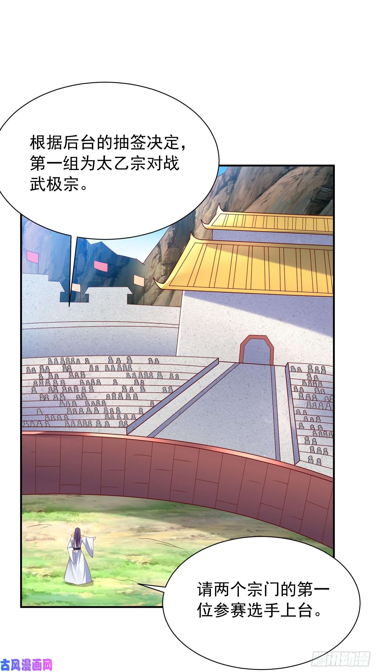超神从调教六个姐姐开始第58话 时间就是金钱