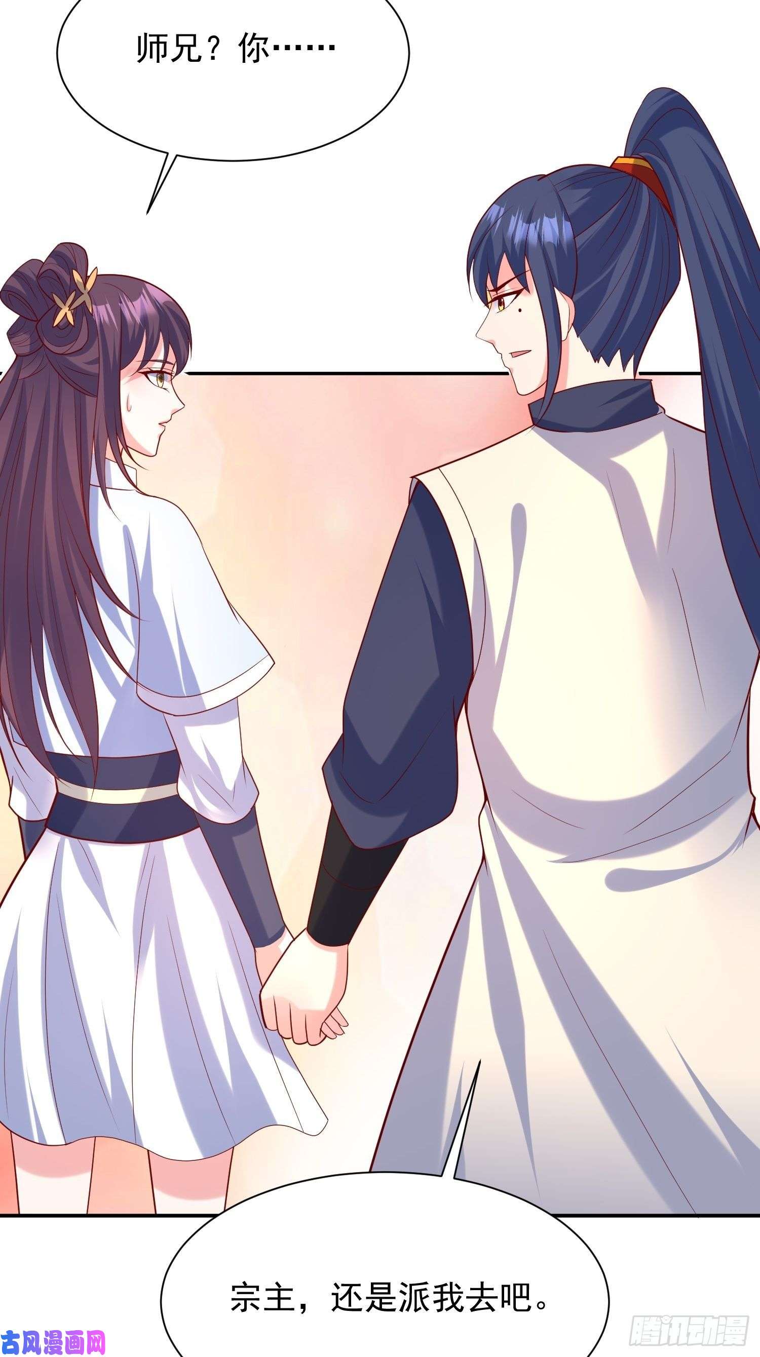 超神从调教六个姐姐开始第58话 时间就是金钱