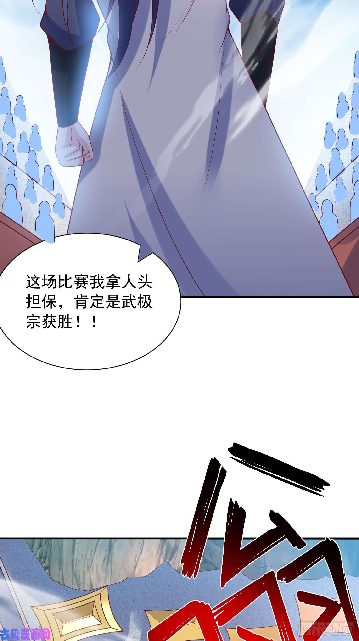超神从调教六个姐姐开始第58话 时间就是金钱