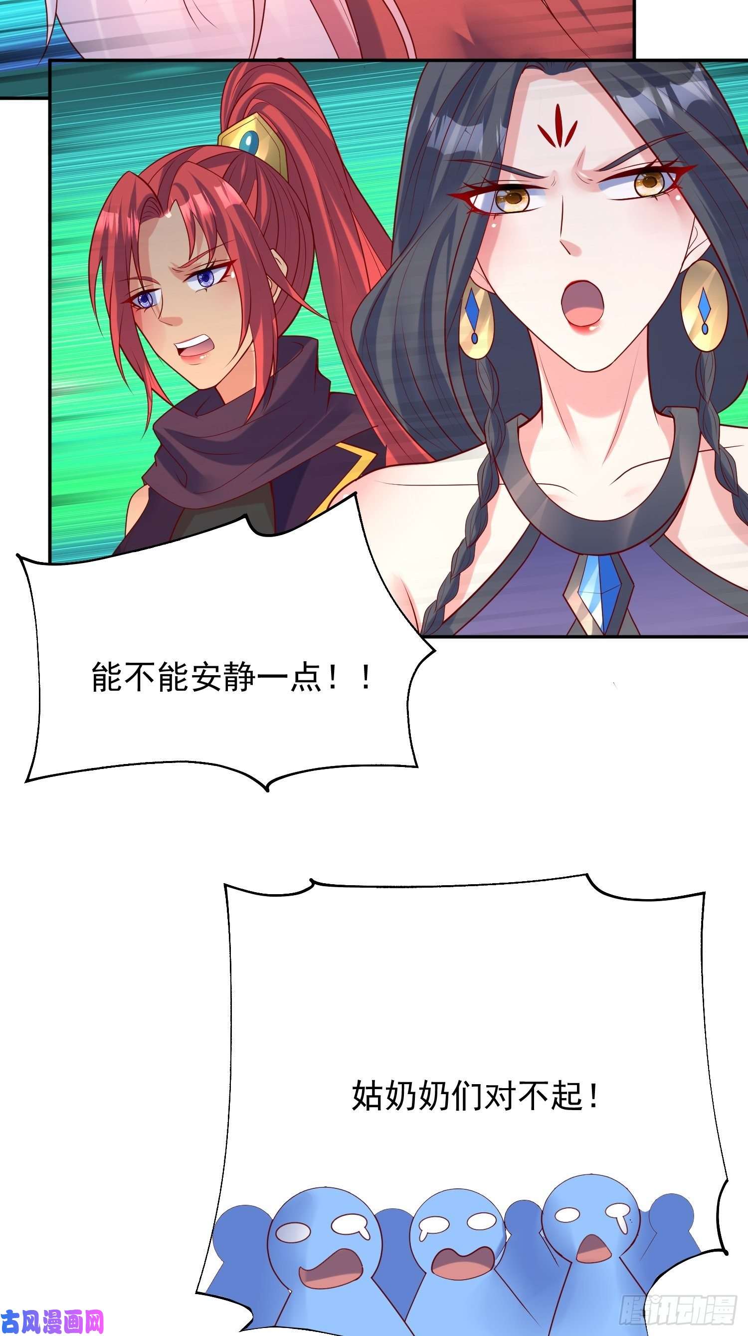 超神从调教六个姐姐开始第58话 时间就是金钱