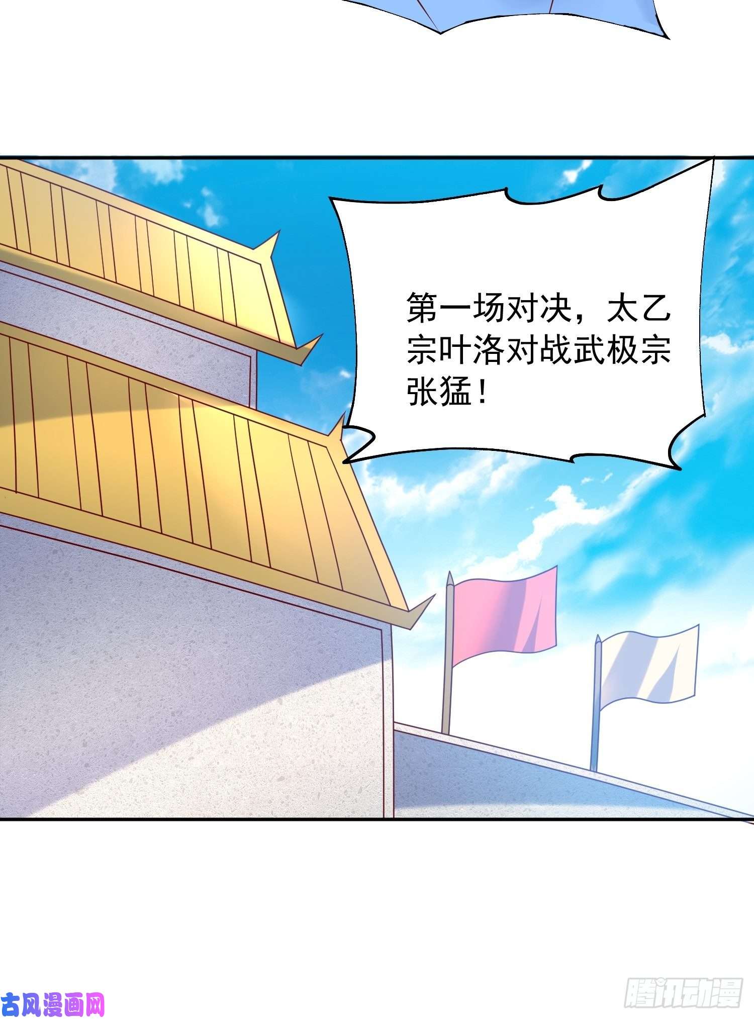 超神从调教六个姐姐开始第58话 时间就是金钱