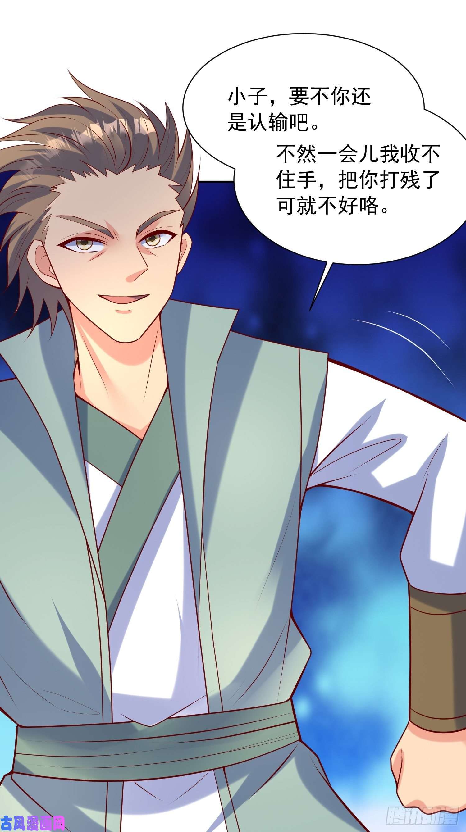 超神从调教六个姐姐开始第58话 时间就是金钱