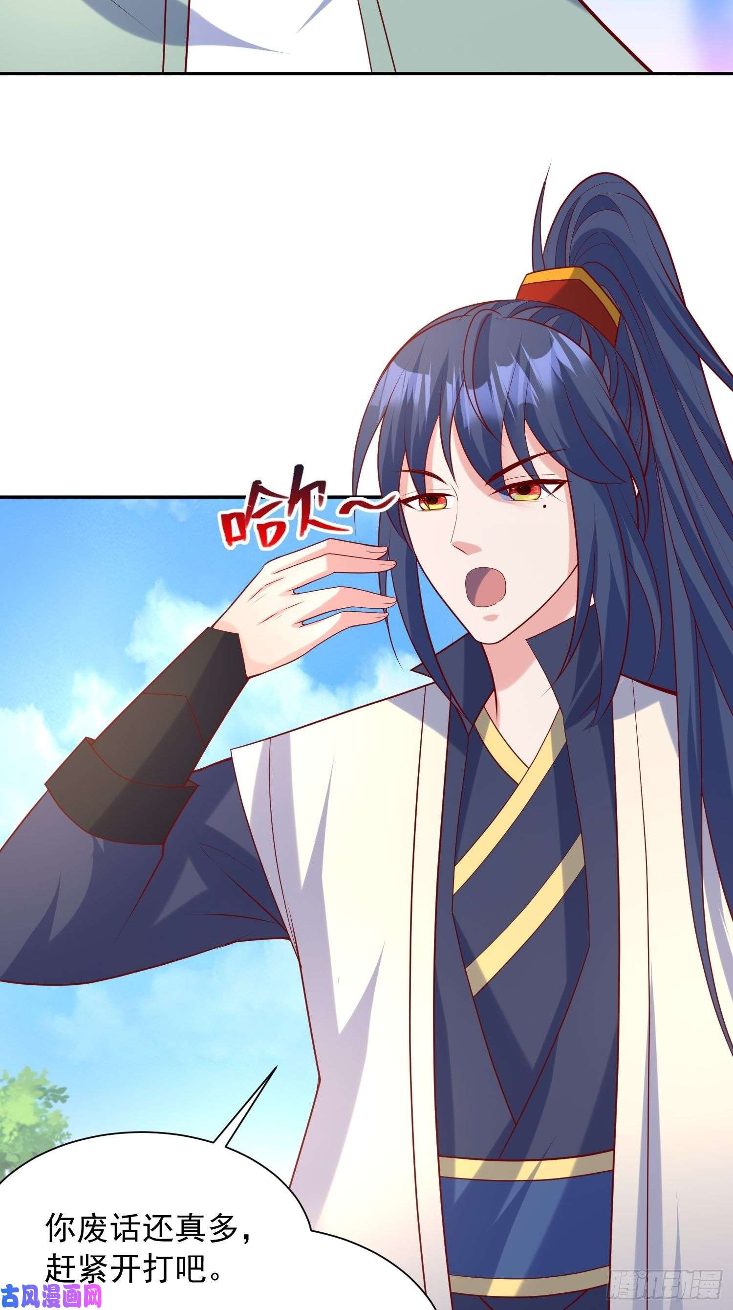 超神从调教六个姐姐开始第58话 时间就是金钱