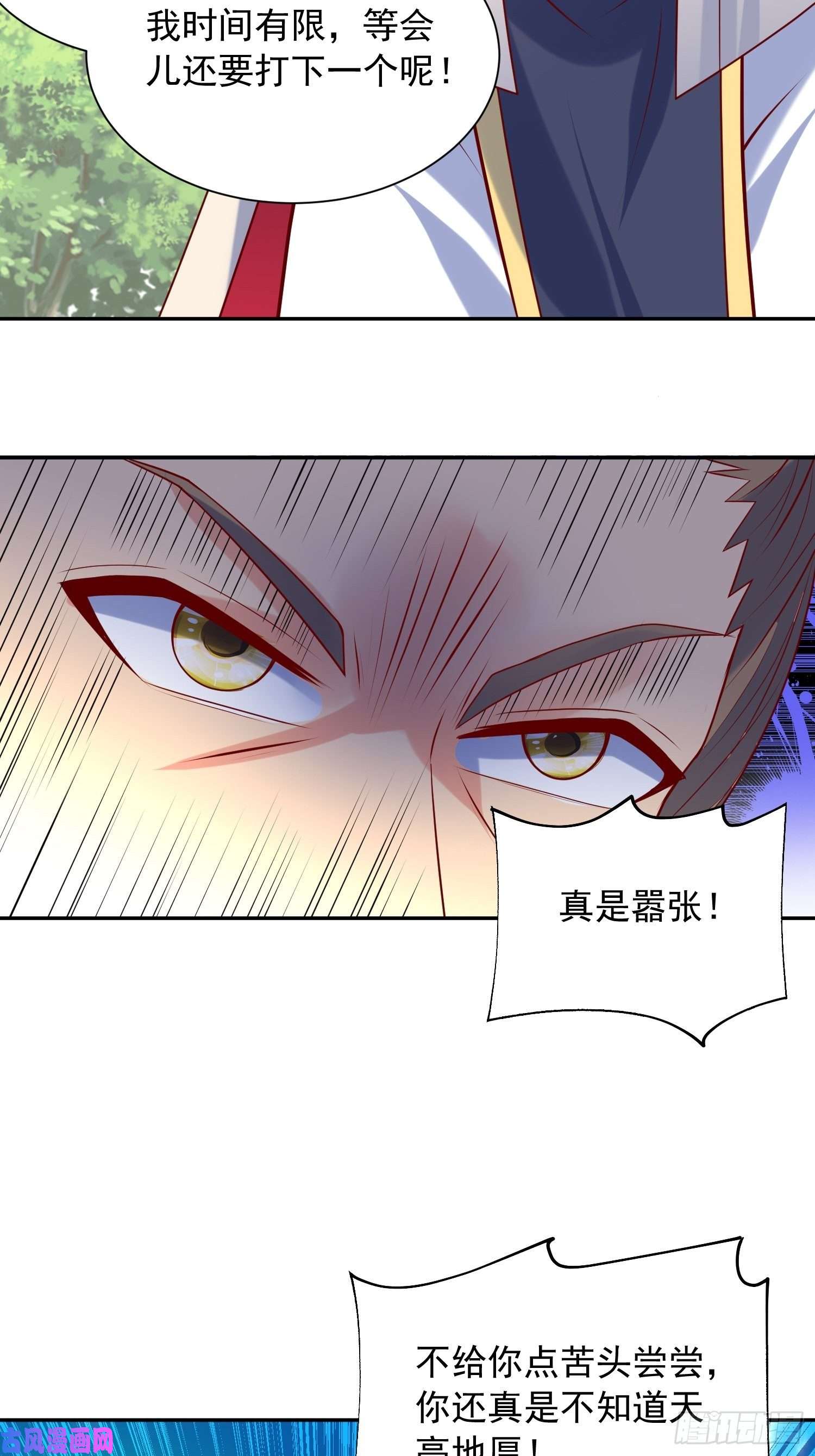 超神从调教六个姐姐开始第58话 时间就是金钱