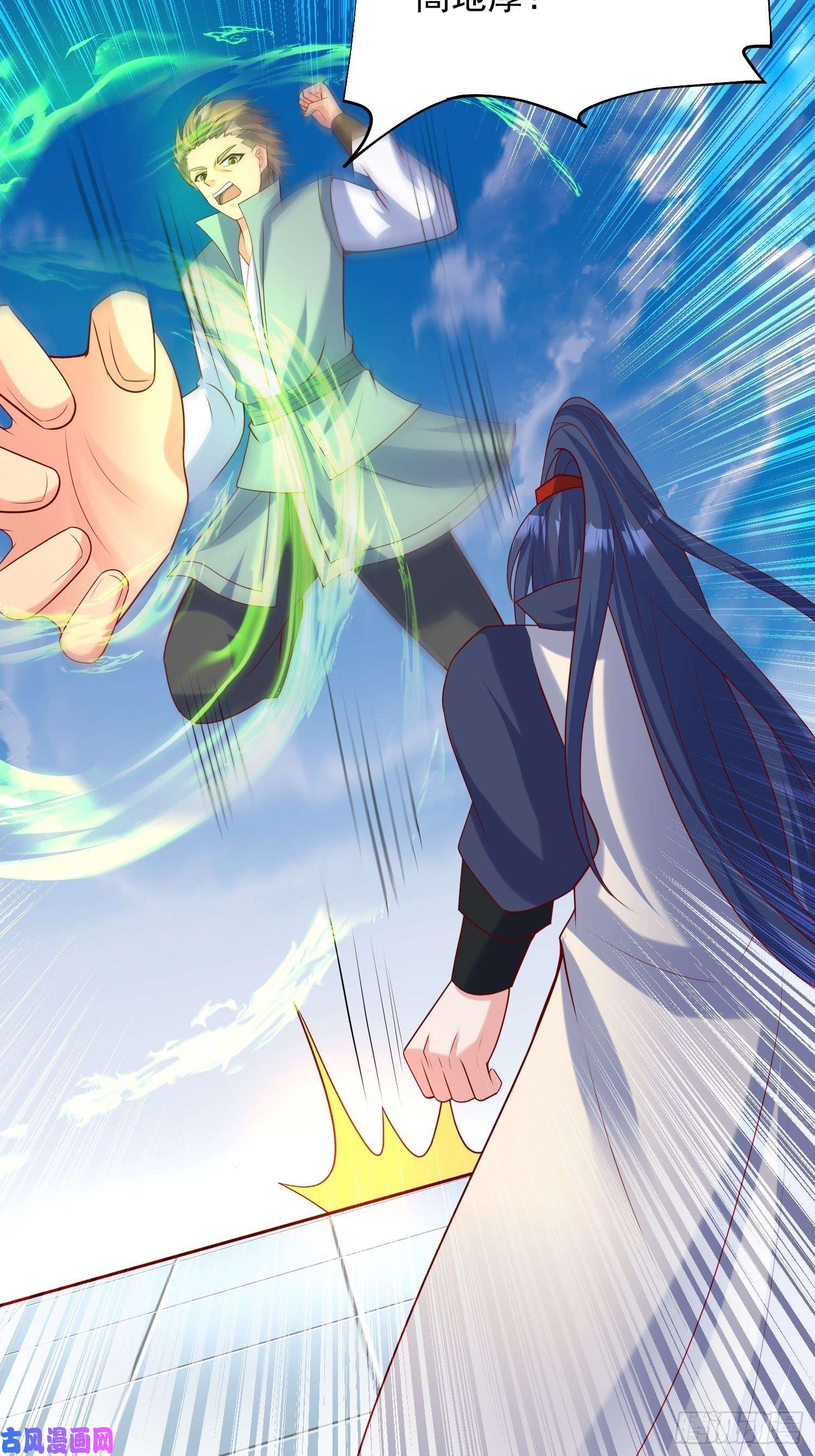 超神从调教六个姐姐开始第58话 时间就是金钱