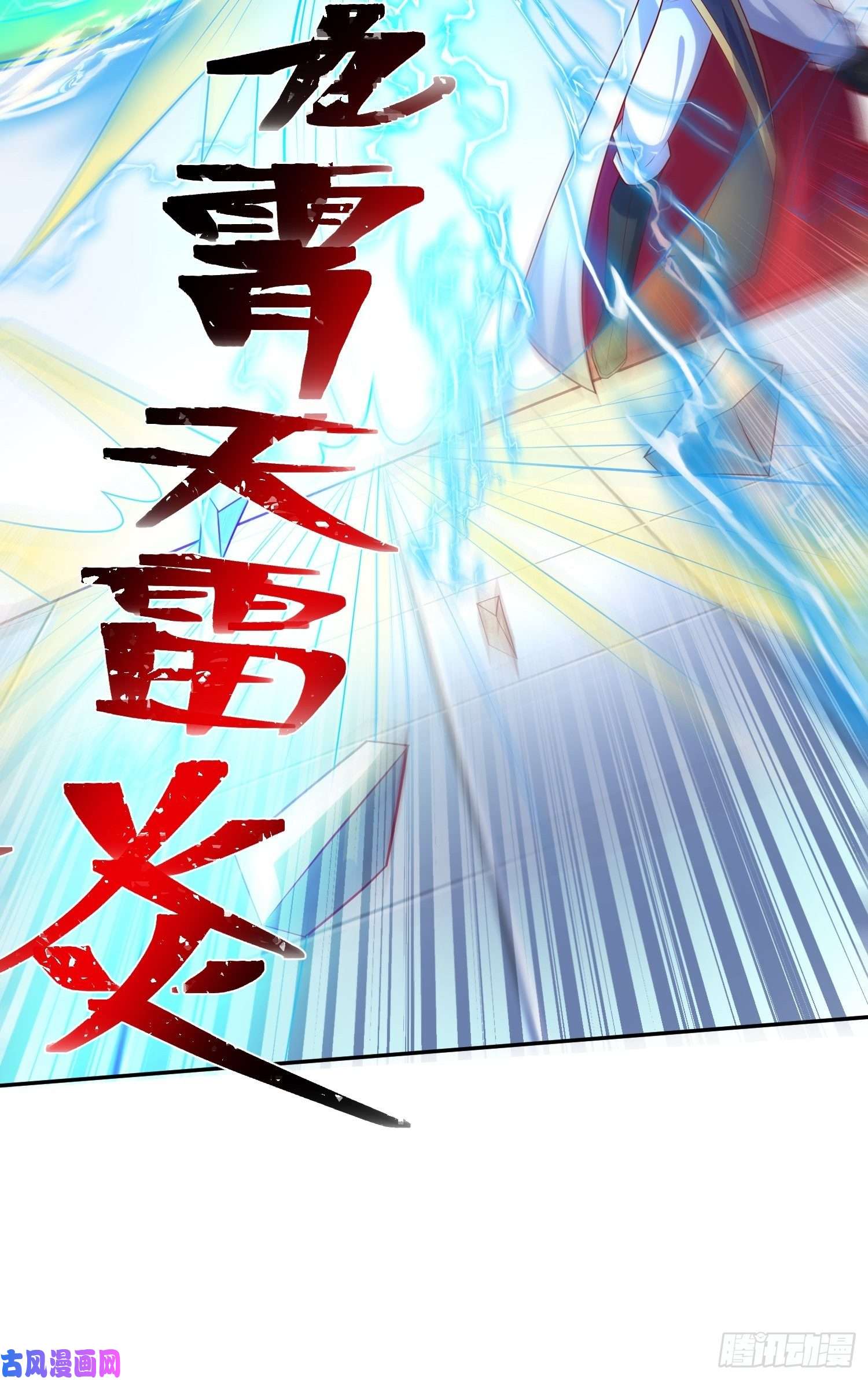 超神从调教六个姐姐开始第58话 时间就是金钱
