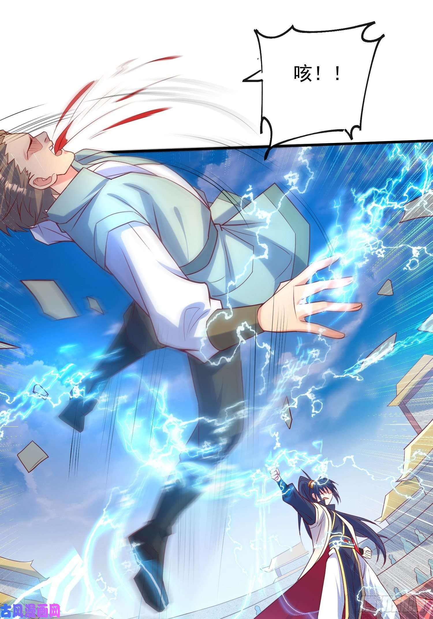 超神从调教六个姐姐开始第58话 时间就是金钱