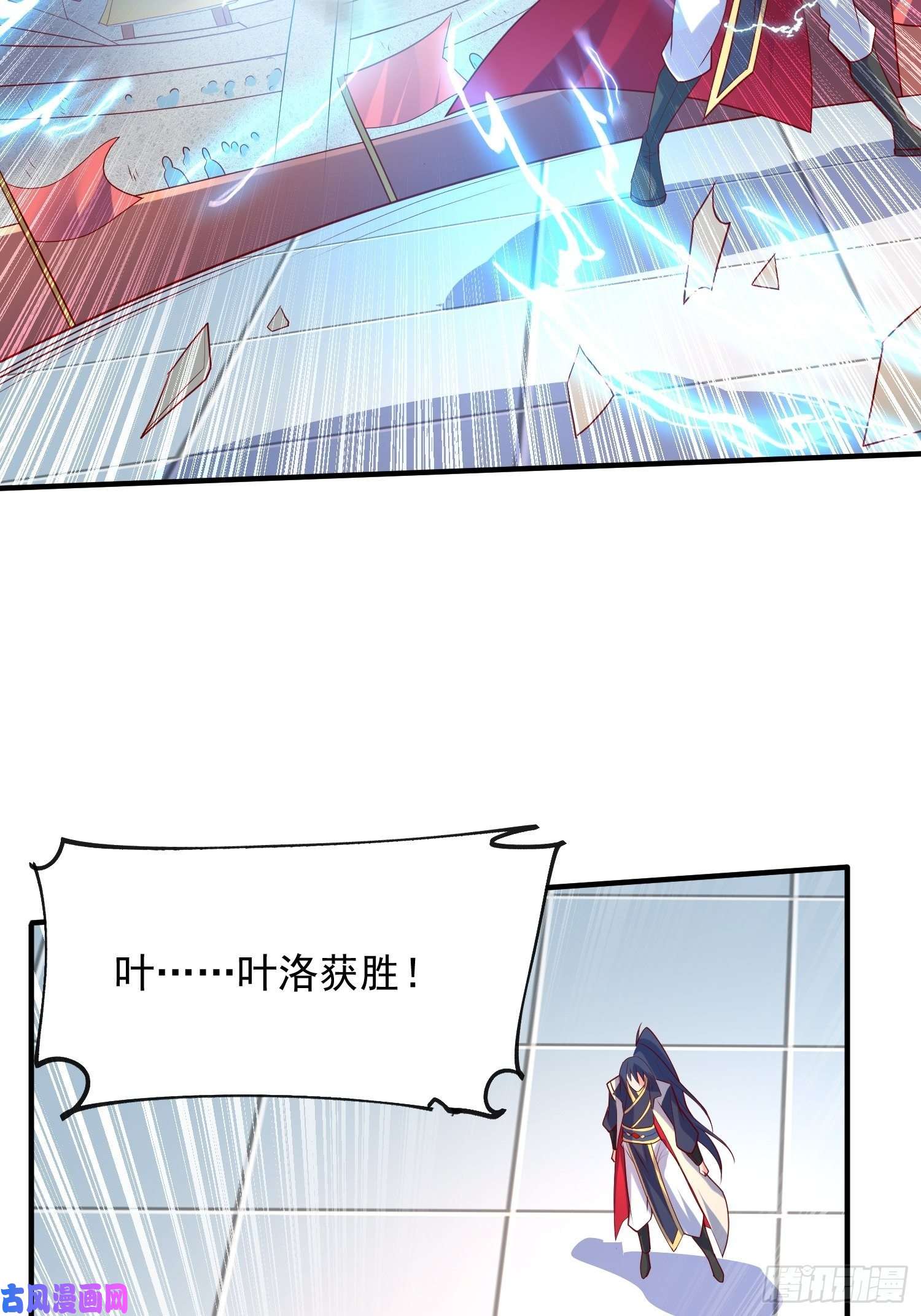 超神从调教六个姐姐开始第58话 时间就是金钱