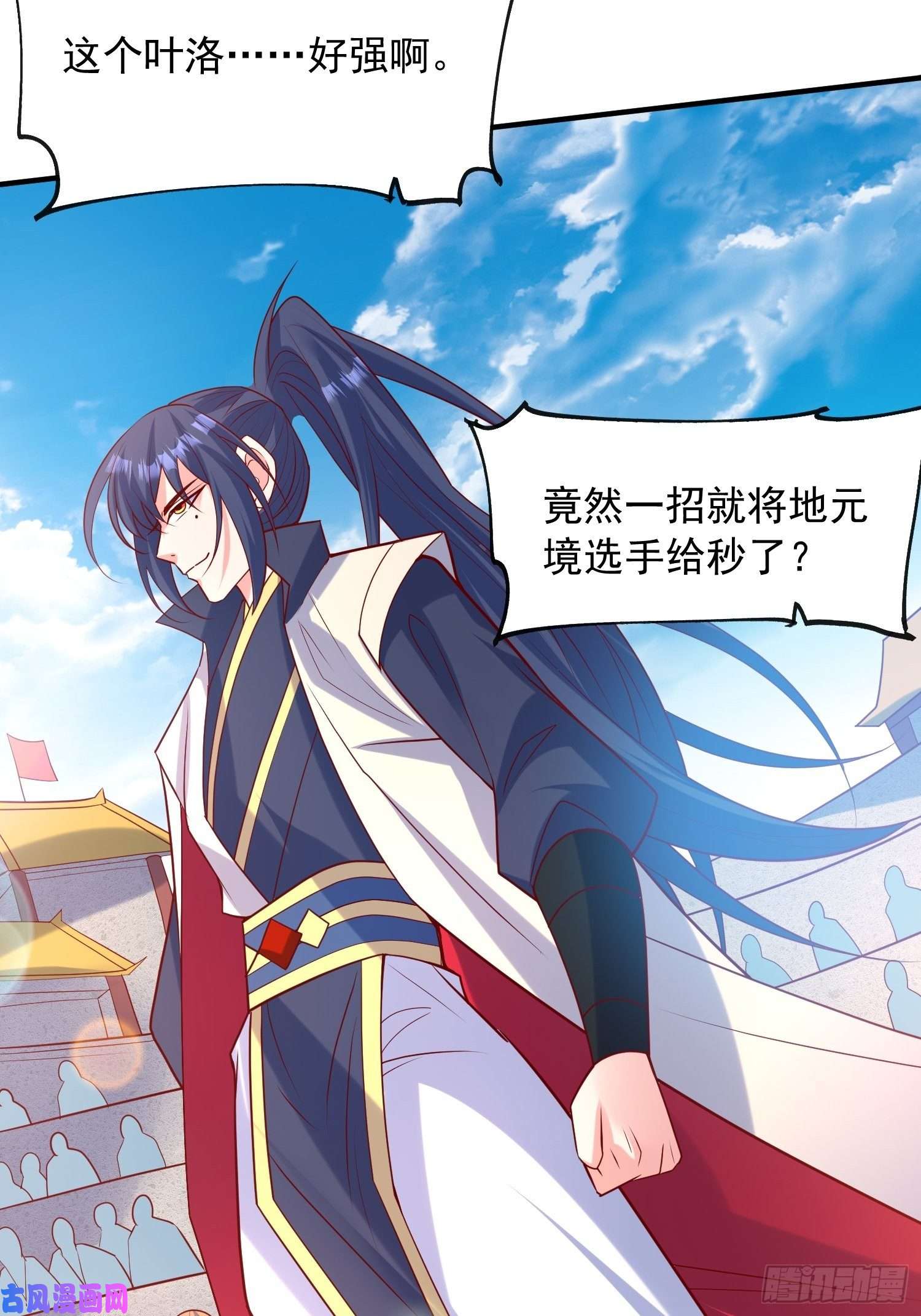 超神从调教六个姐姐开始第58话 时间就是金钱