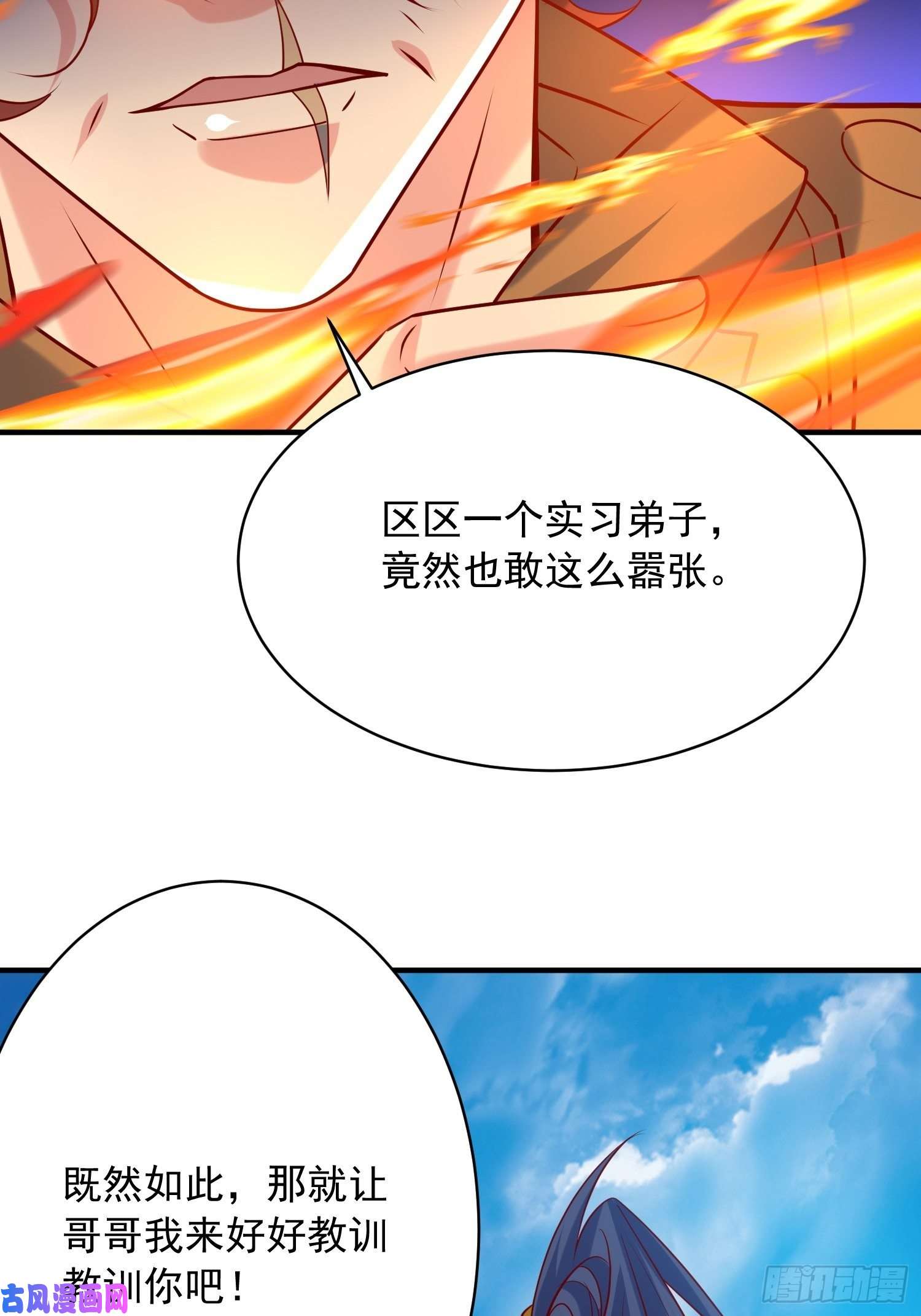 超神从调教六个姐姐开始第58话 时间就是金钱
