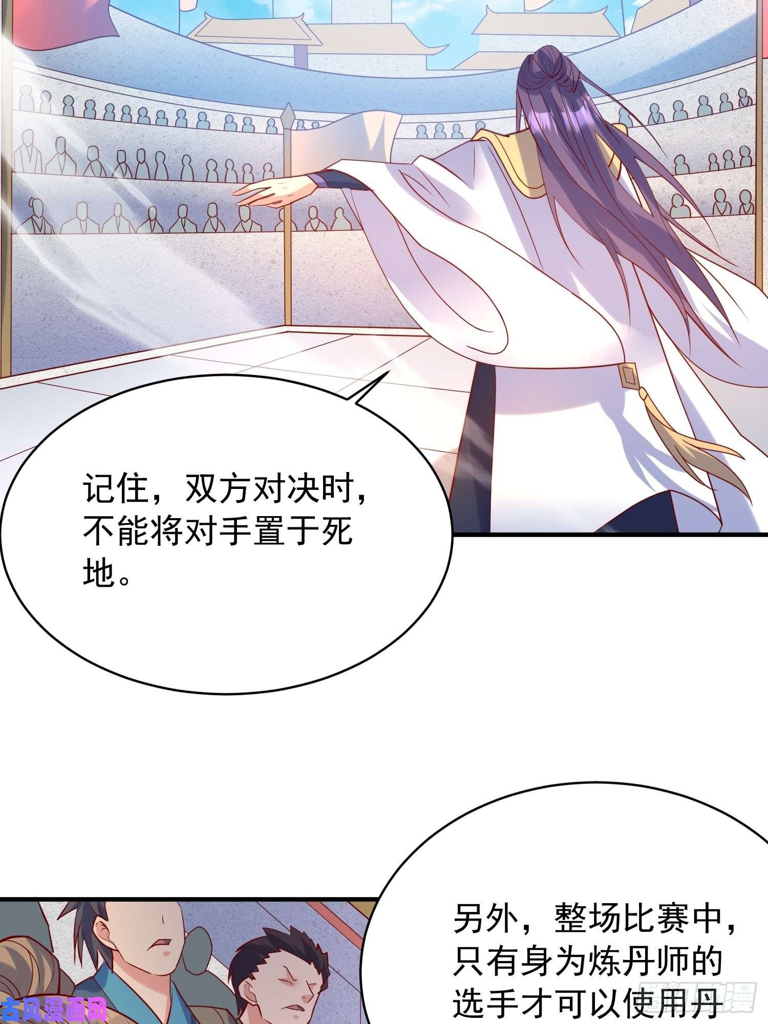 超神从调教六个姐姐开始第58话 时间就是金钱