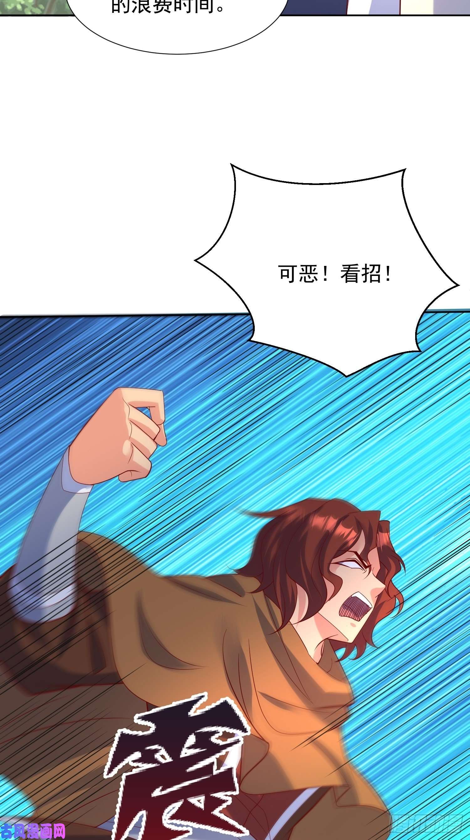 超神从调教六个姐姐开始第59话 这就是太乙宗的实力吗