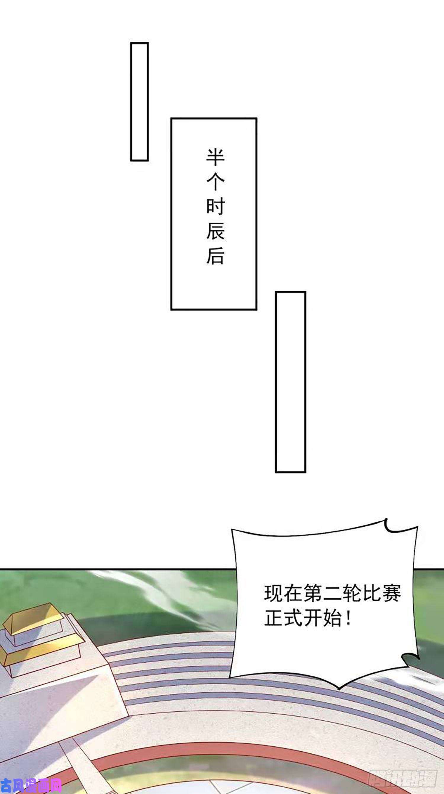 超神从调教六个姐姐开始第59话 这就是太乙宗的实力吗