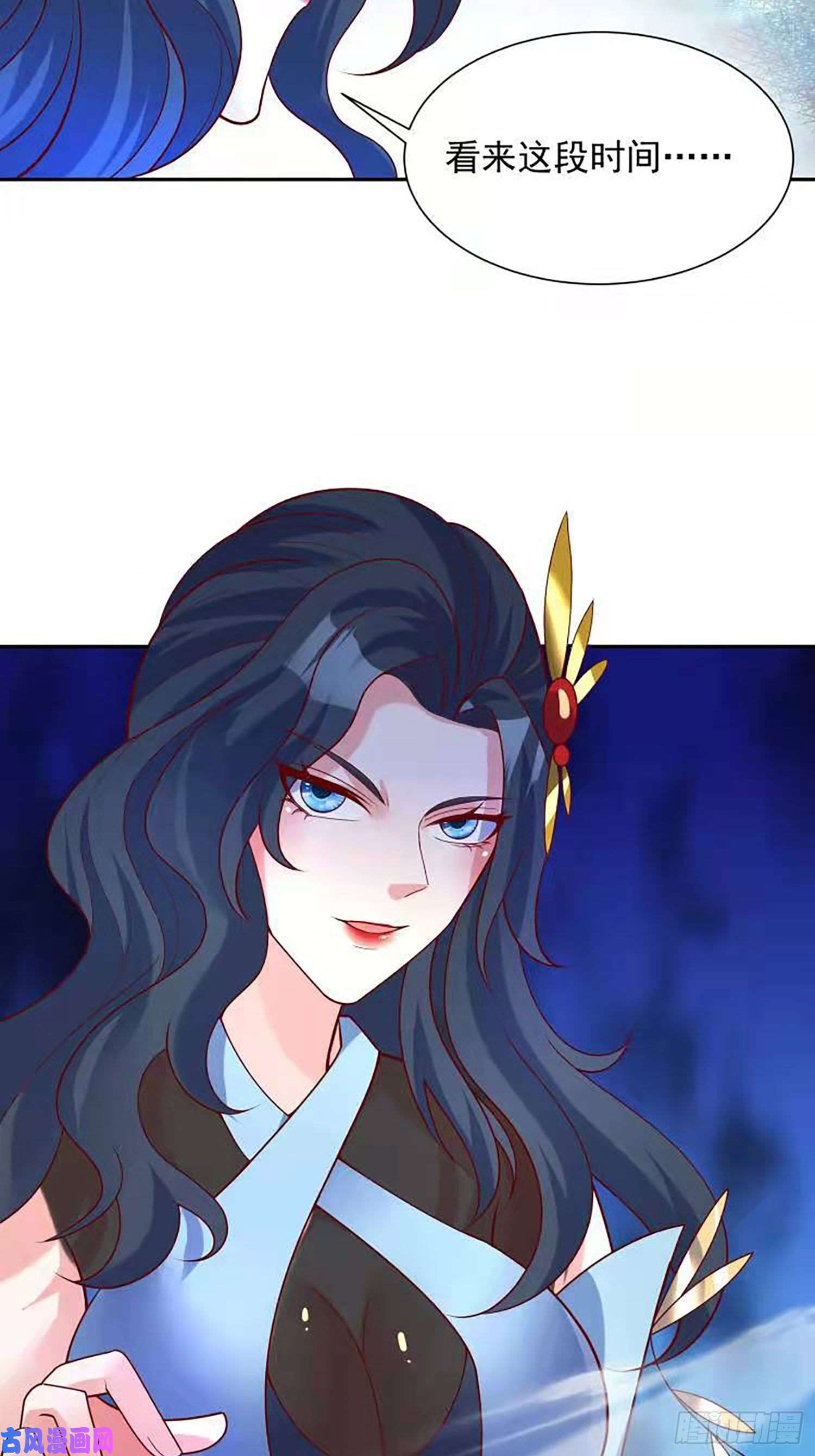 超神从调教六个姐姐开始第59话 这就是太乙宗的实力吗