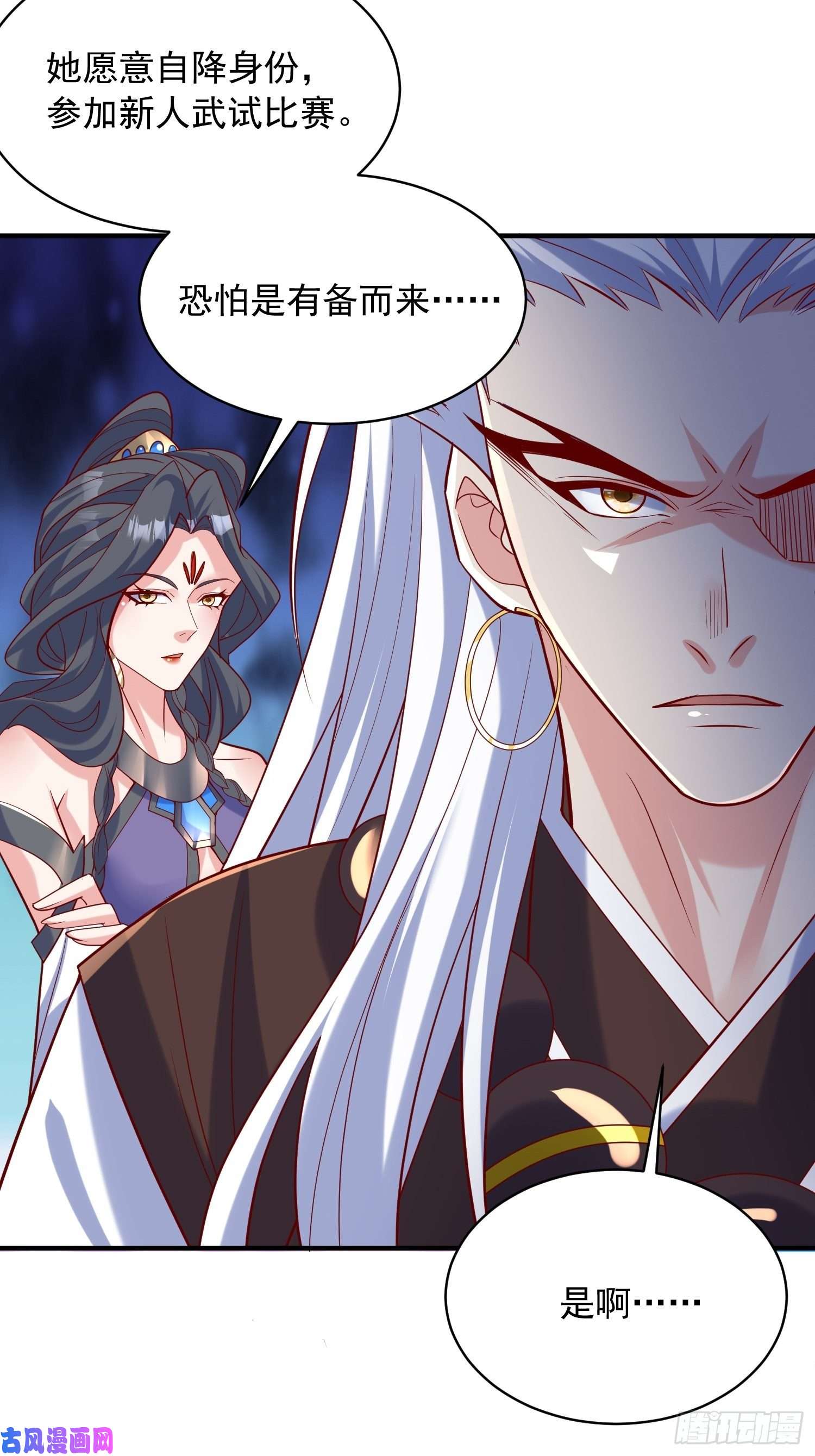超神从调教六个姐姐开始第59话 这就是太乙宗的实力吗
