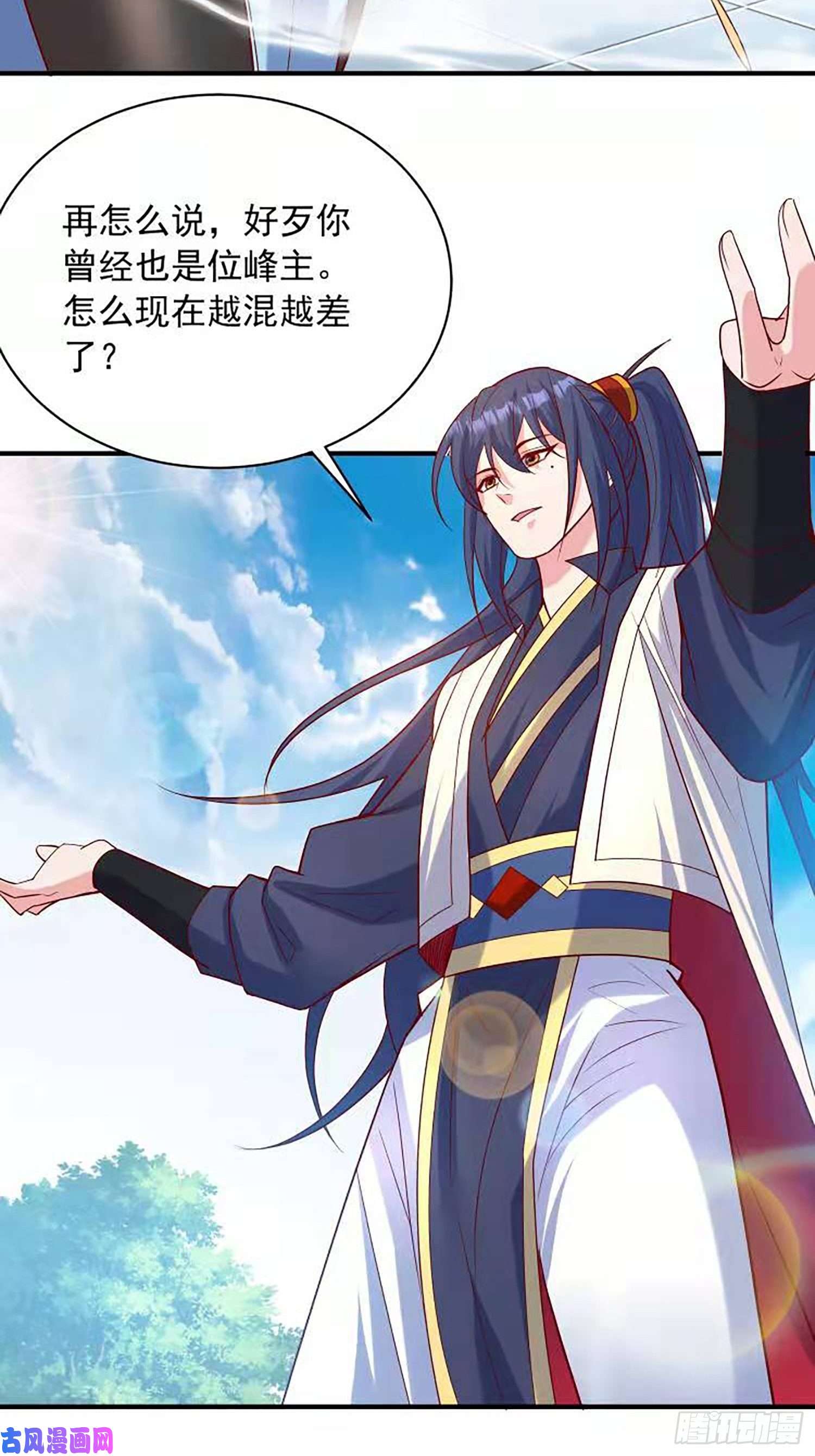 超神从调教六个姐姐开始第59话 这就是太乙宗的实力吗