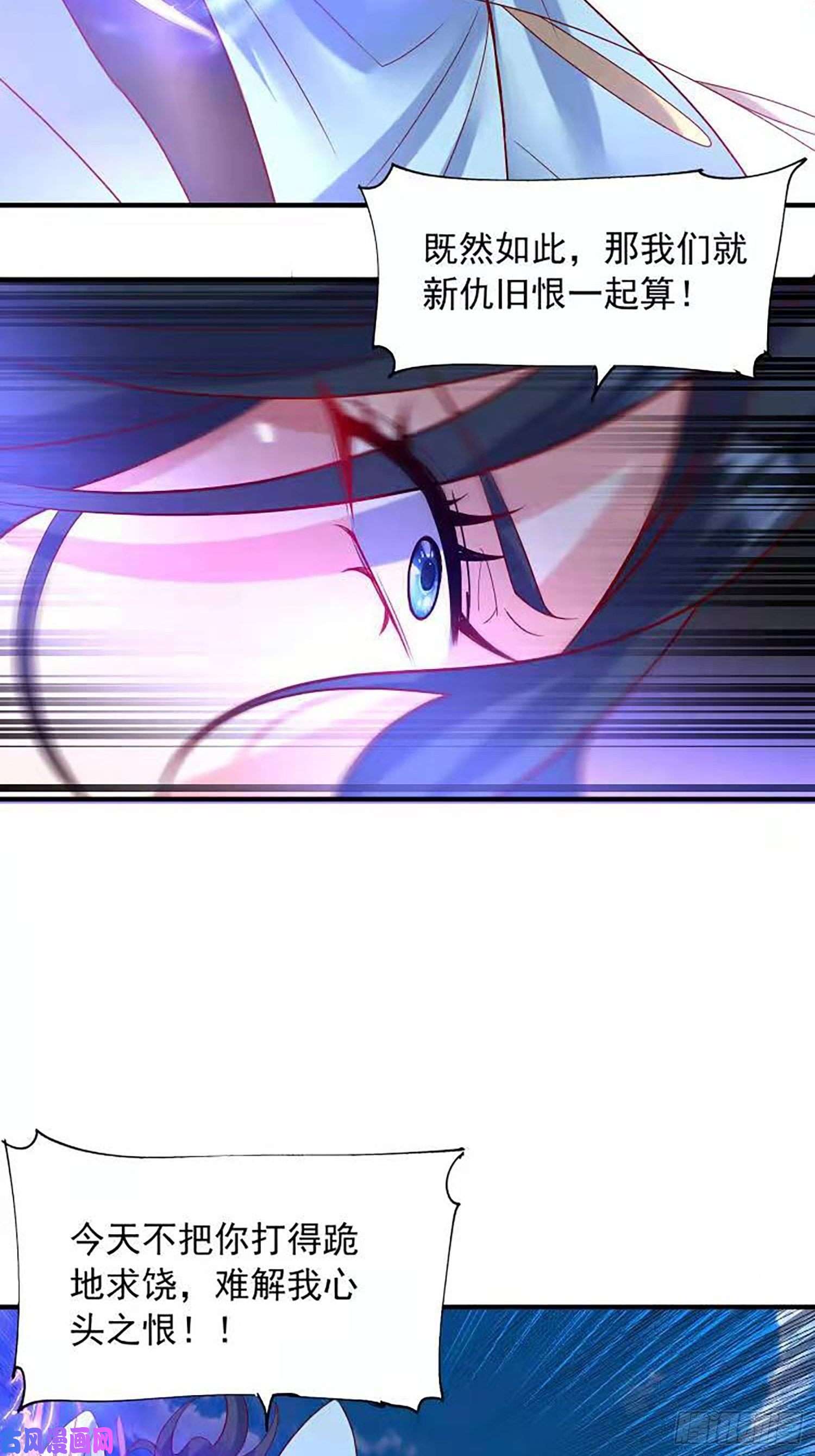超神从调教六个姐姐开始第59话 这就是太乙宗的实力吗