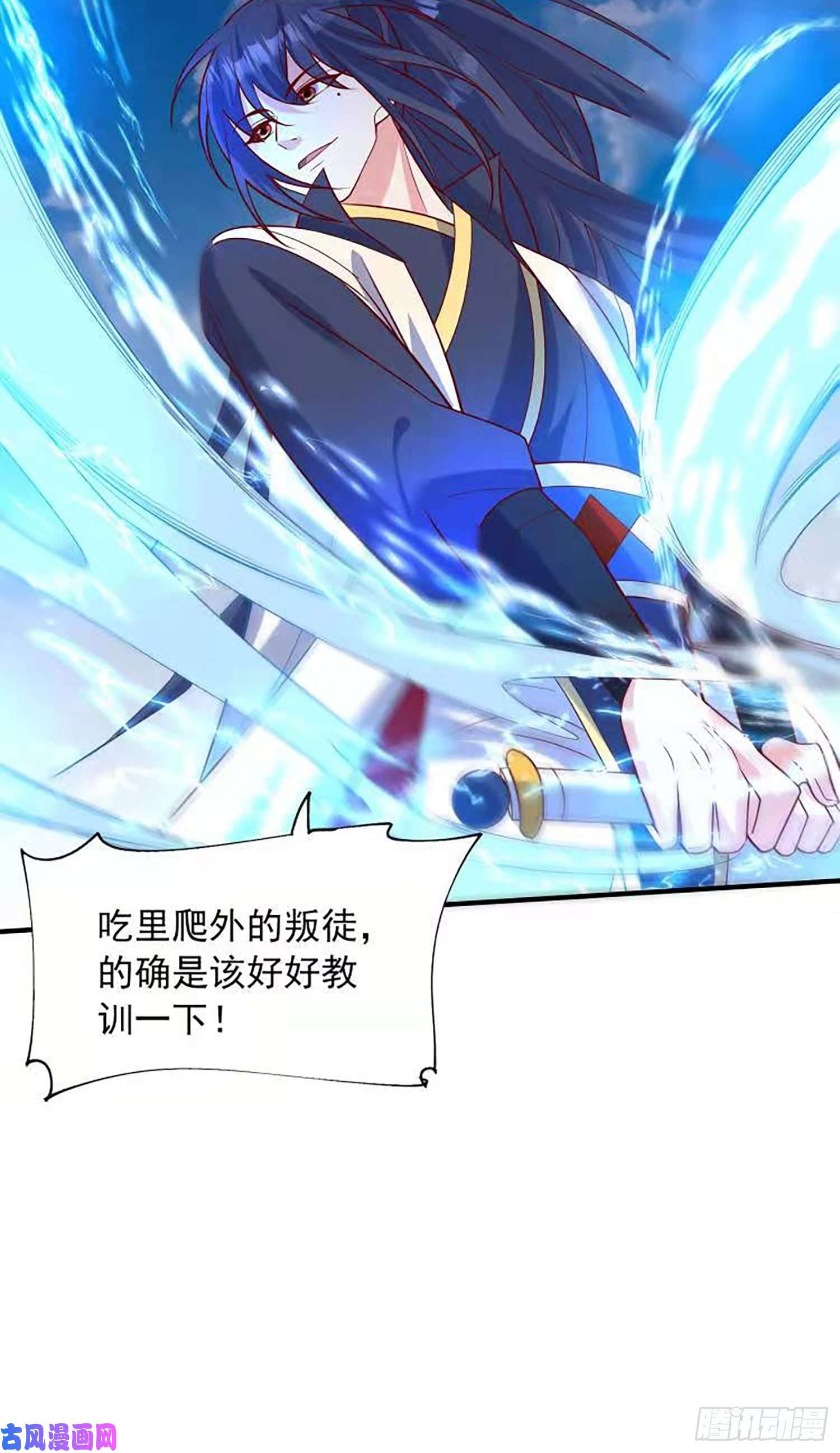 超神从调教六个姐姐开始第59话 这就是太乙宗的实力吗