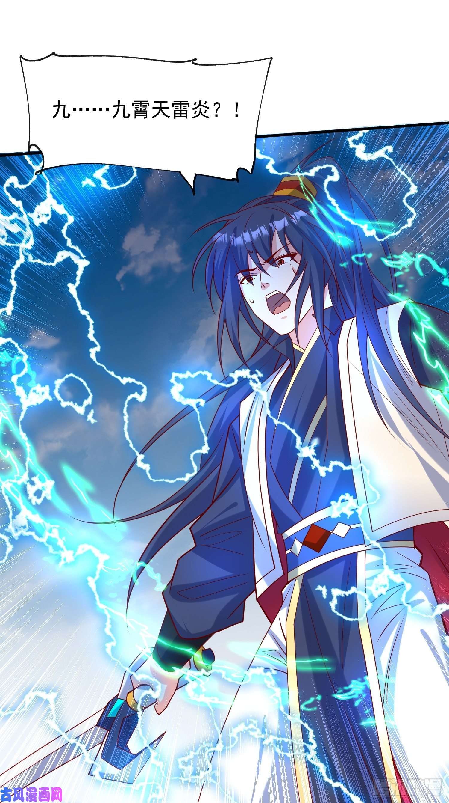 超神从调教六个姐姐开始第59话 这就是太乙宗的实力吗