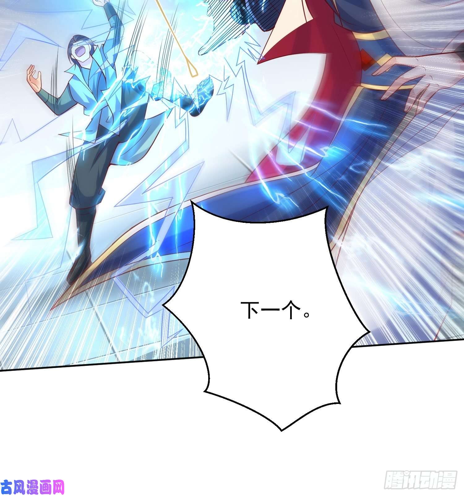 超神从调教六个姐姐开始第59话 这就是太乙宗的实力吗