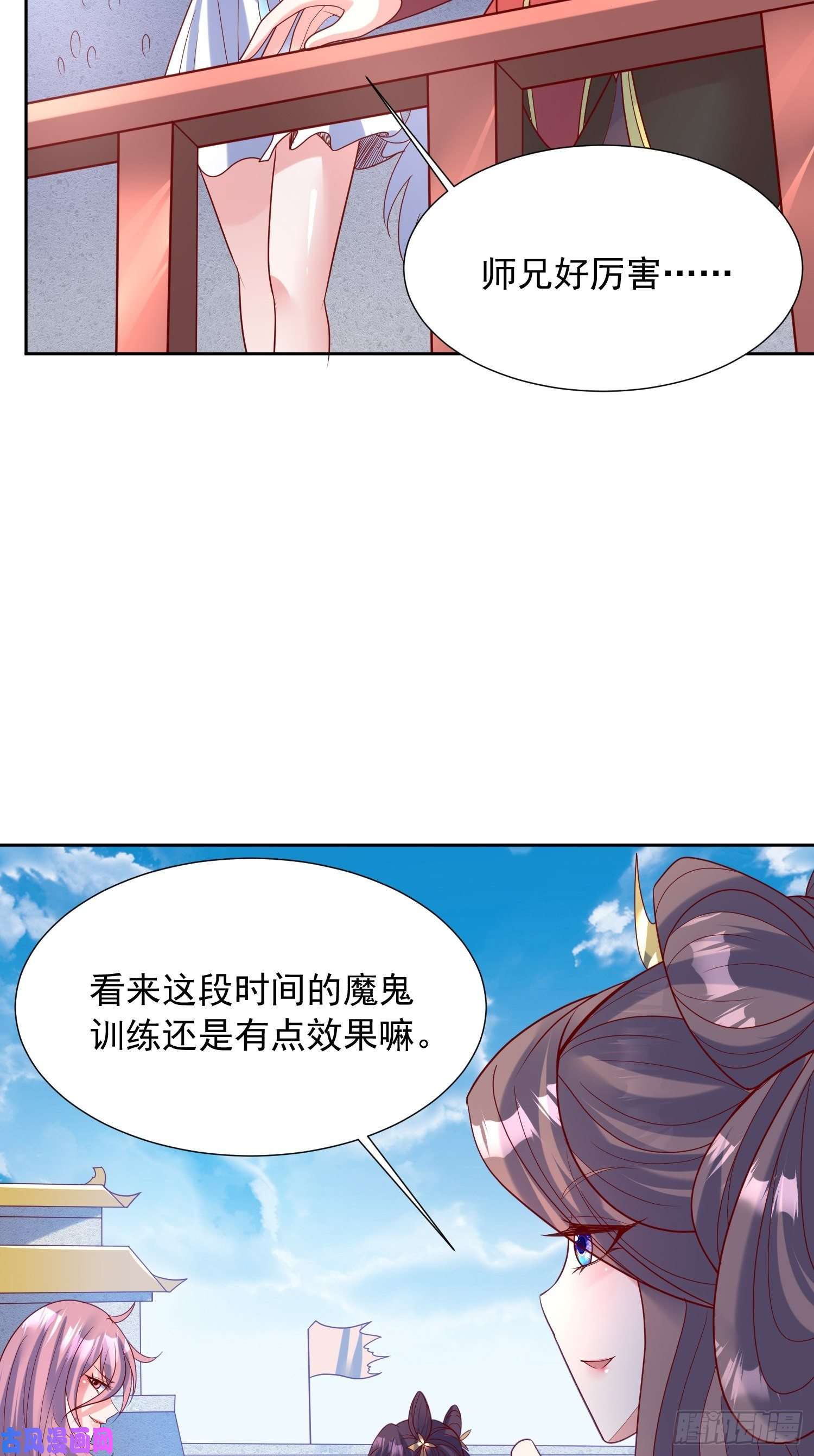 超神从调教六个姐姐开始第59话 这就是太乙宗的实力吗