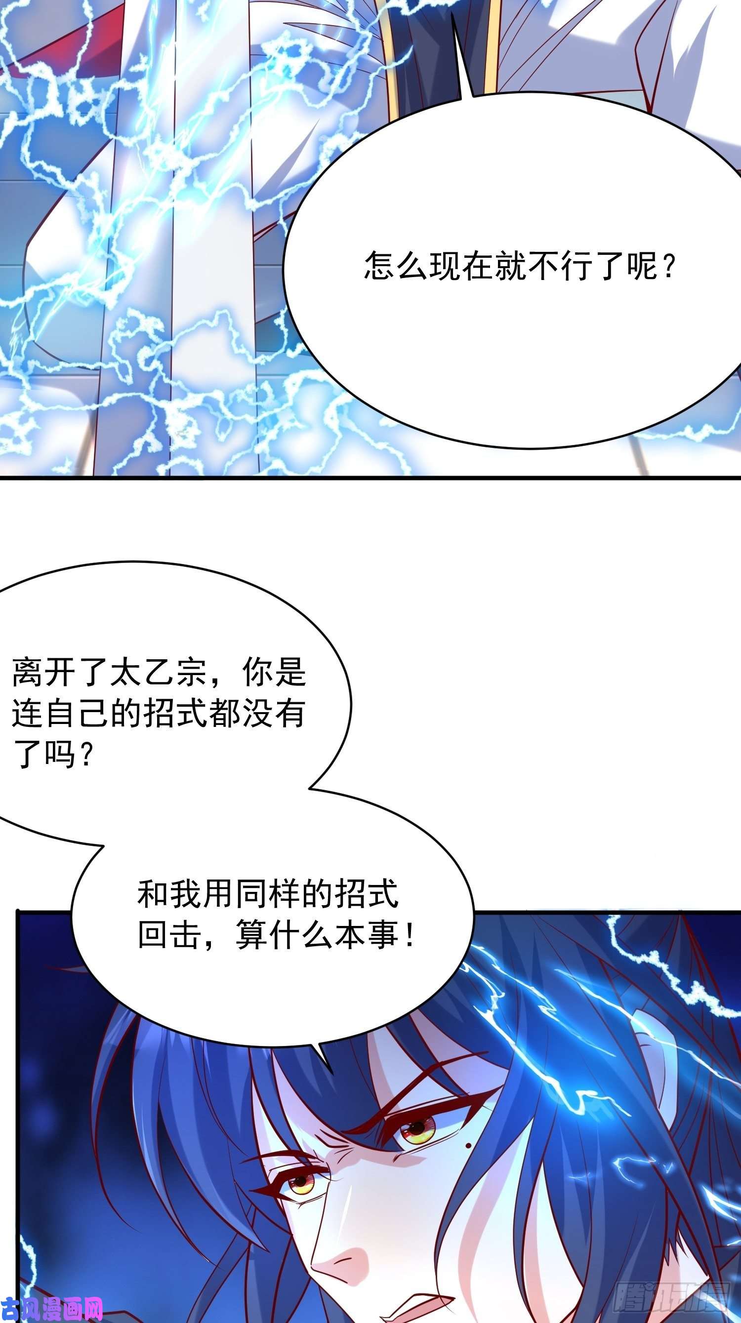 超神从调教六个姐姐开始第60话 惊人的复制粘贴