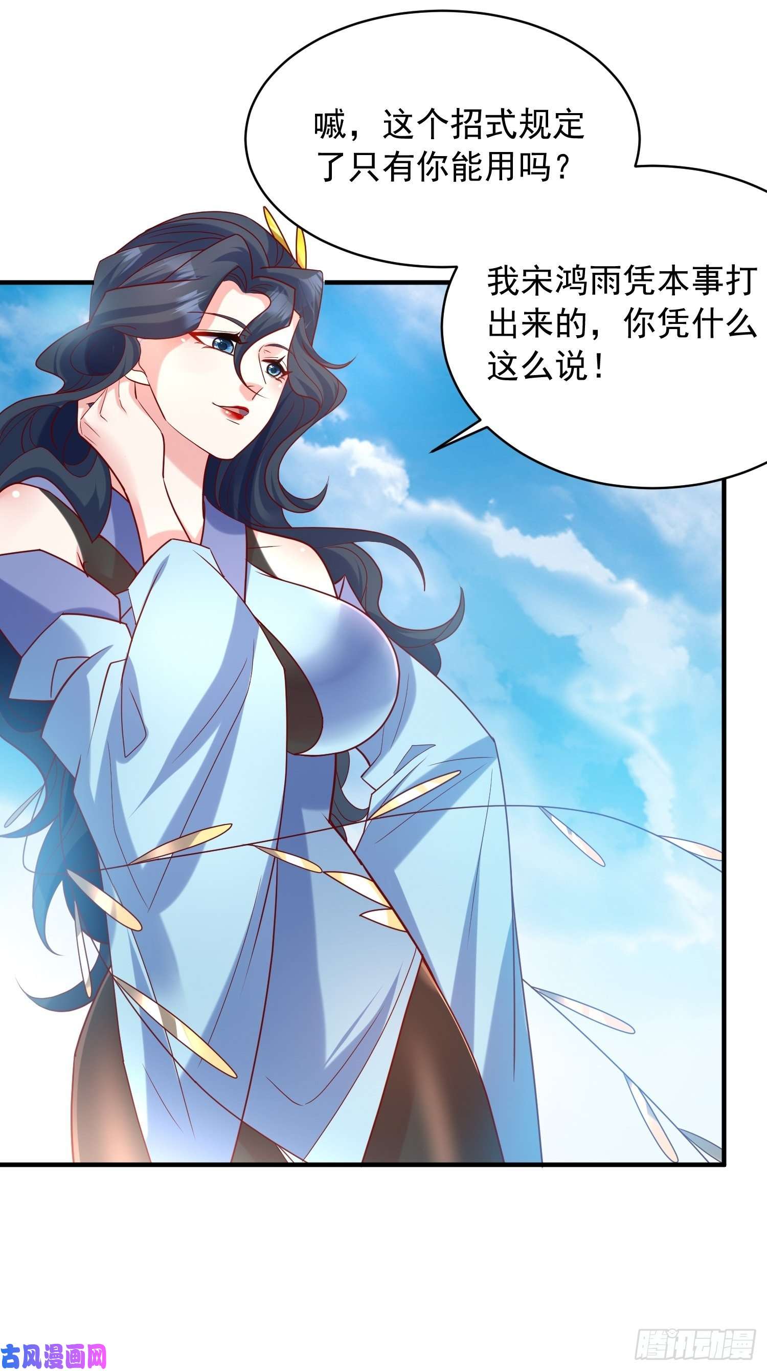 超神从调教六个姐姐开始第60话 惊人的复制粘贴