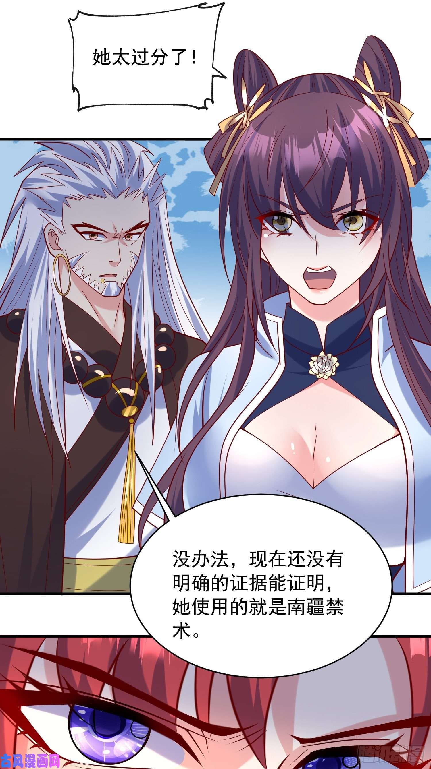 超神从调教六个姐姐开始第60话 惊人的复制粘贴