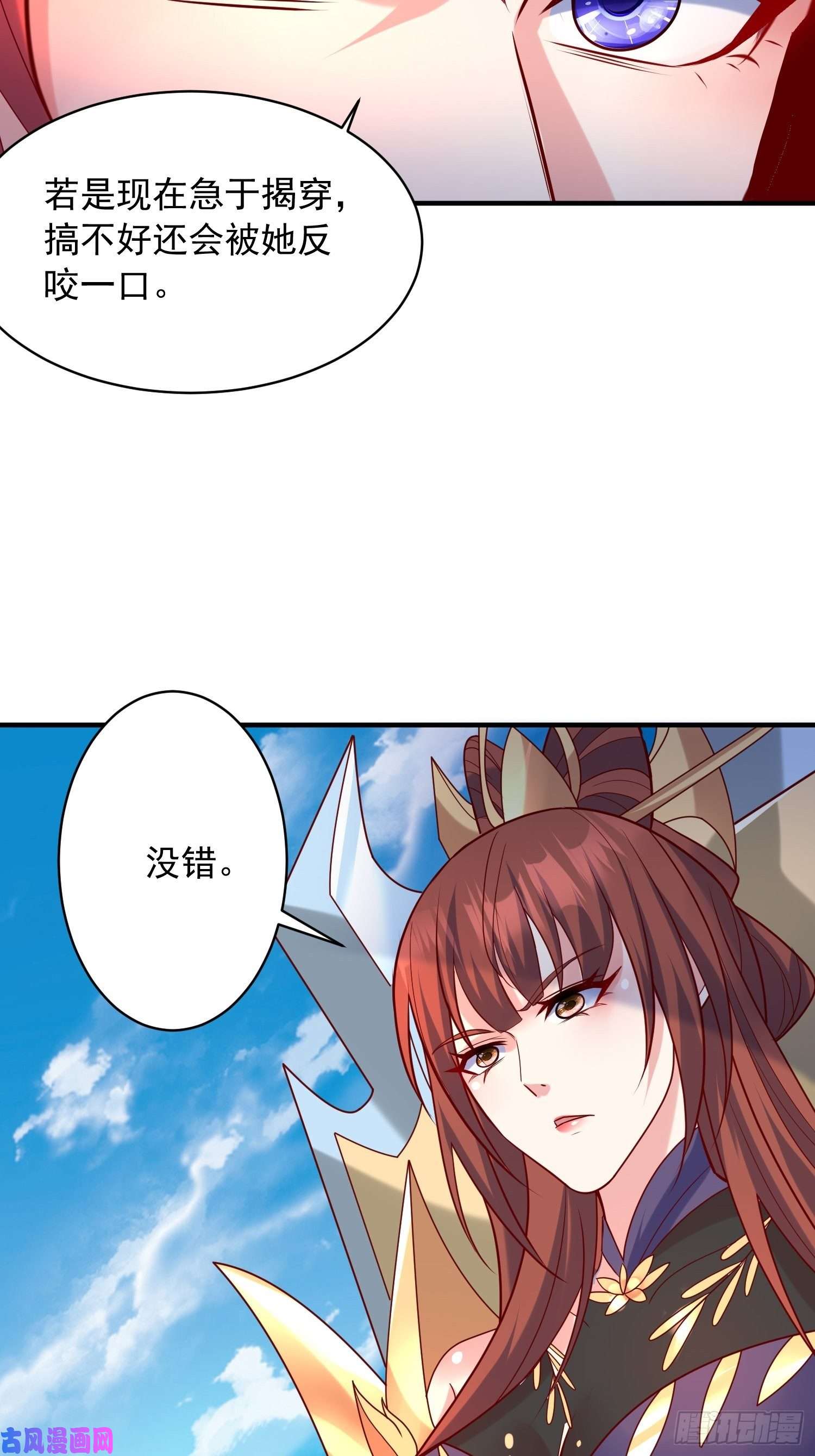 超神从调教六个姐姐开始第60话 惊人的复制粘贴
