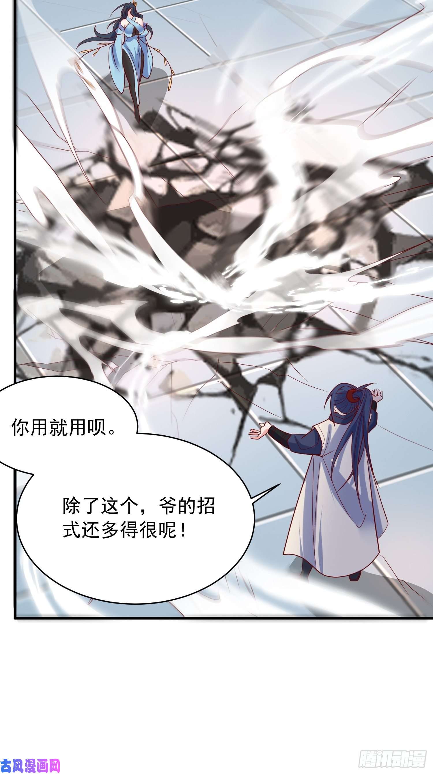 超神从调教六个姐姐开始第60话 惊人的复制粘贴