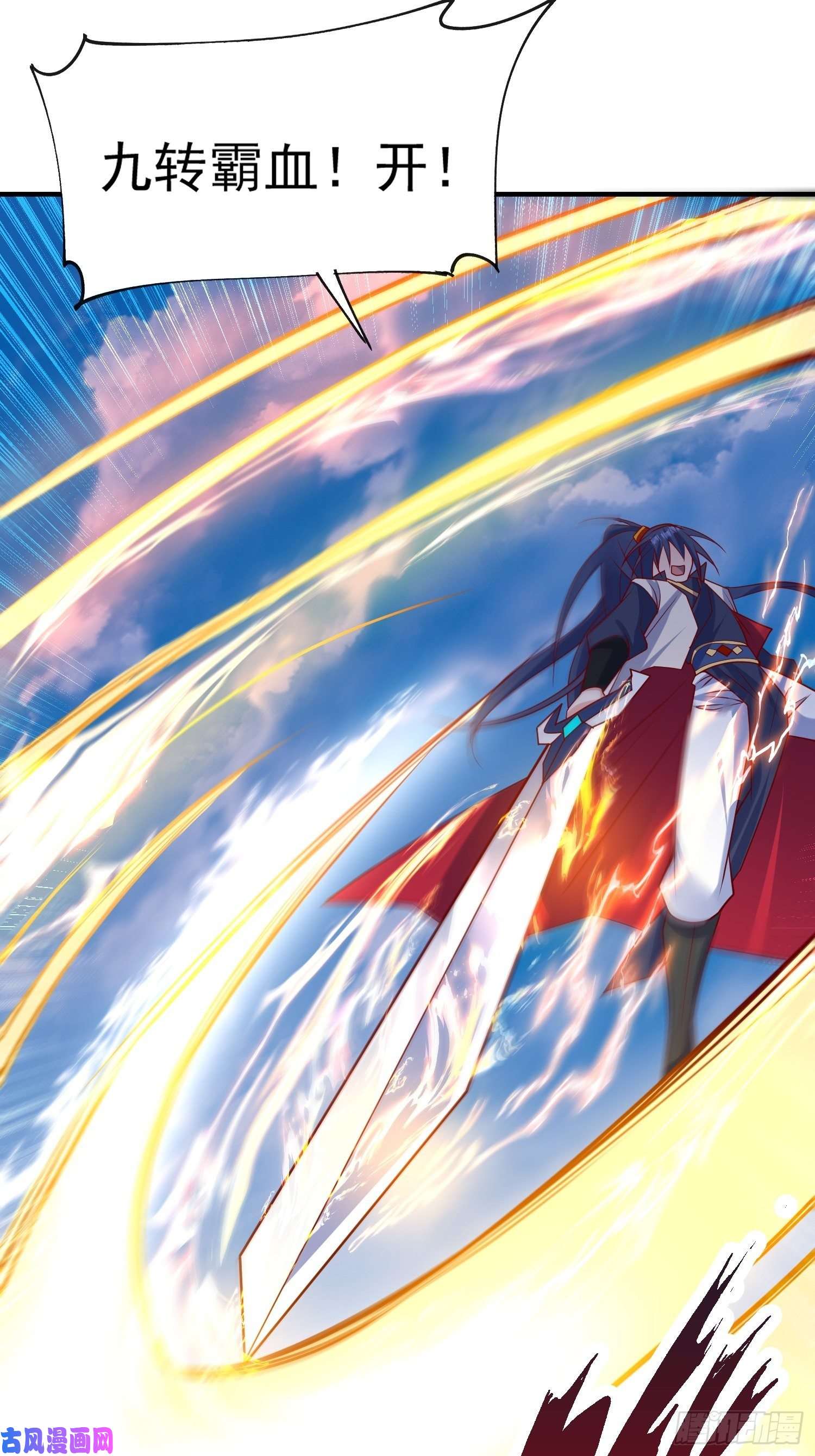 超神从调教六个姐姐开始第60话 惊人的复制粘贴