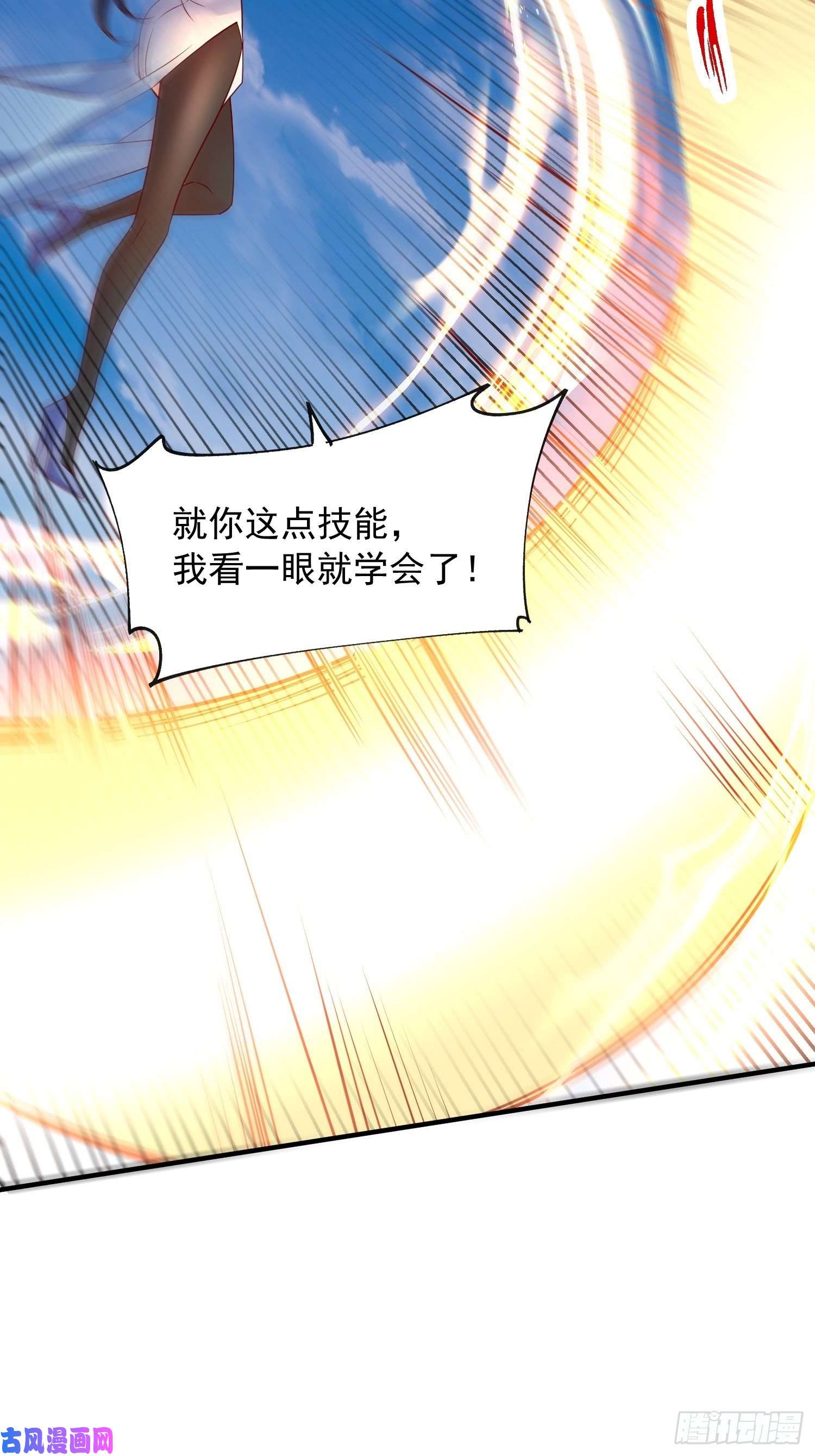 超神从调教六个姐姐开始第60话 惊人的复制粘贴