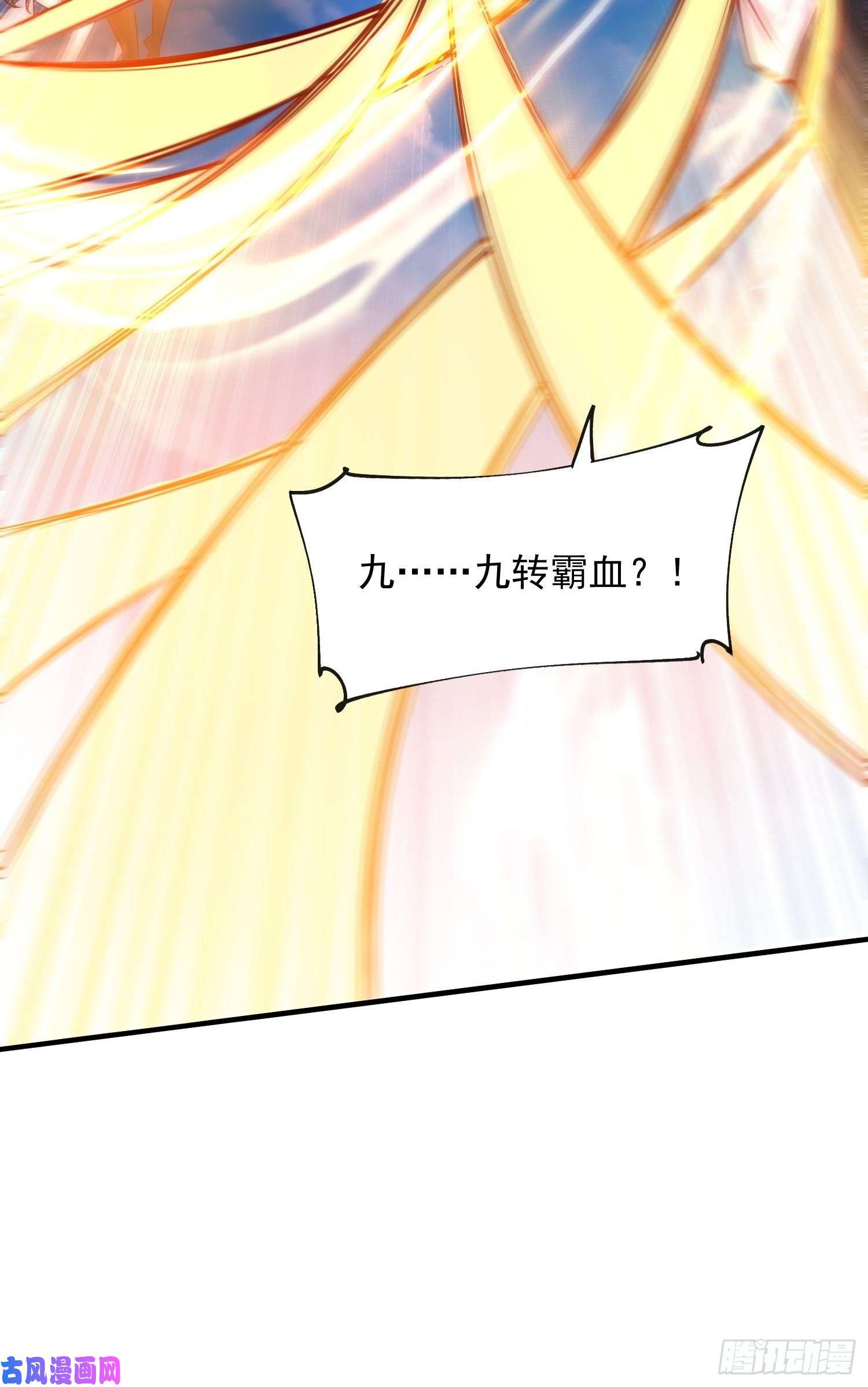 超神从调教六个姐姐开始第60话 惊人的复制粘贴