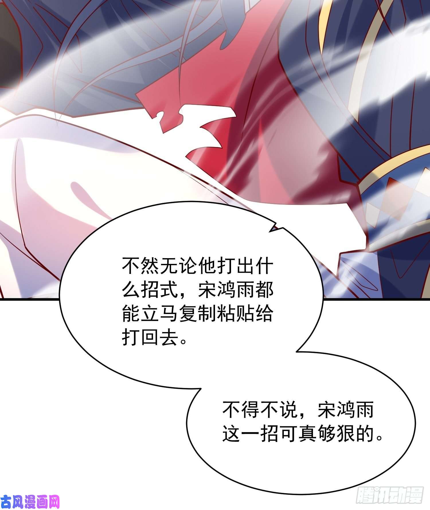 超神从调教六个姐姐开始第60话 惊人的复制粘贴