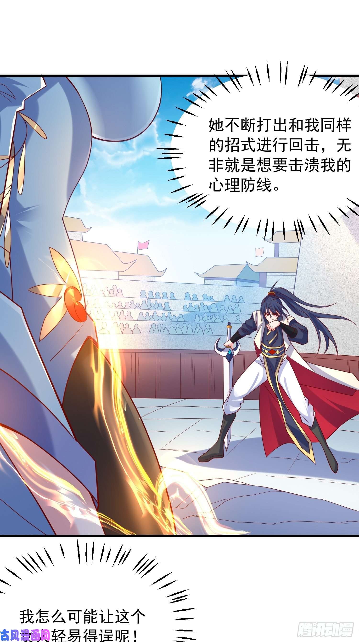 超神从调教六个姐姐开始第60话 惊人的复制粘贴