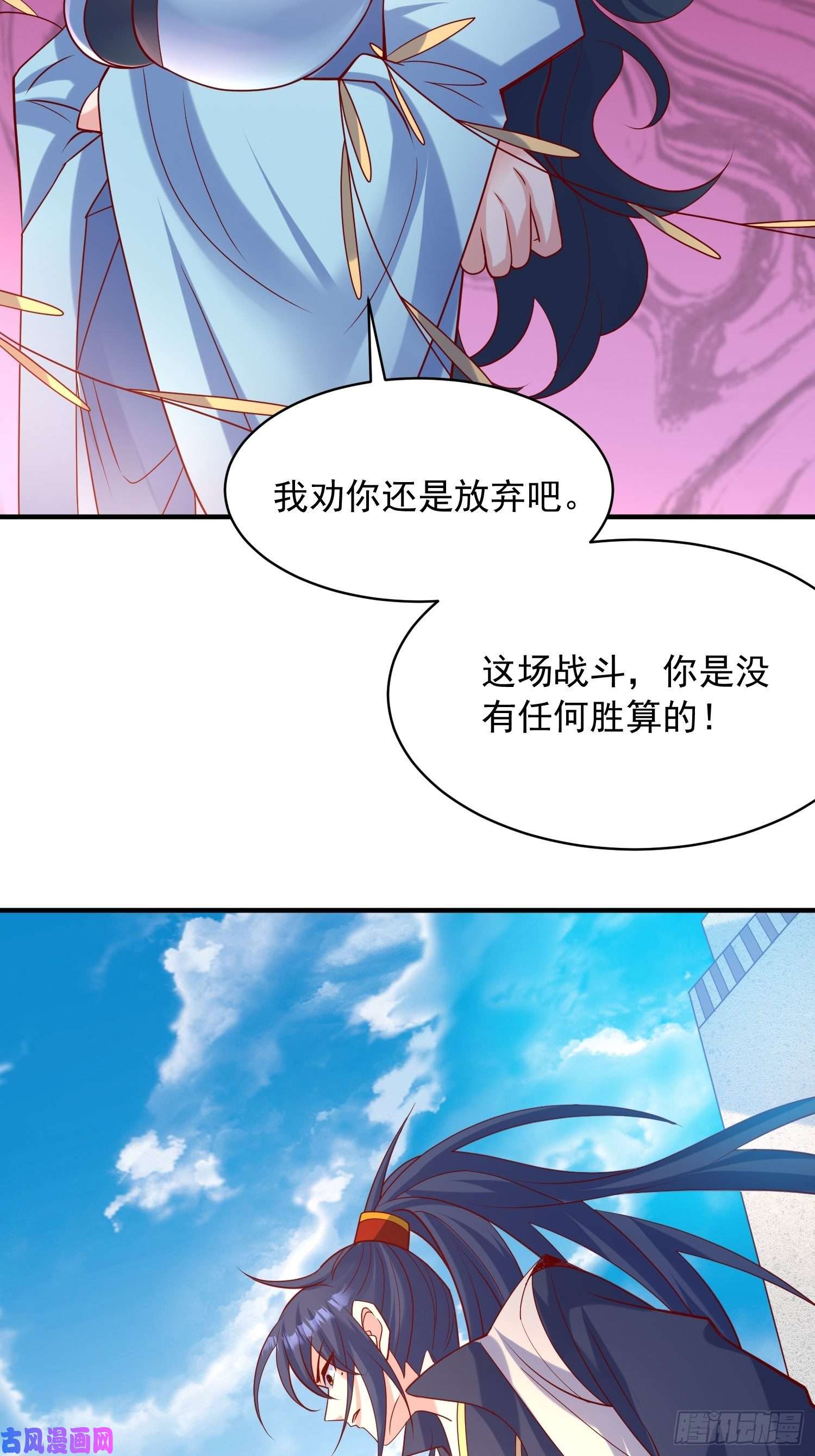 超神从调教六个姐姐开始第60话 惊人的复制粘贴