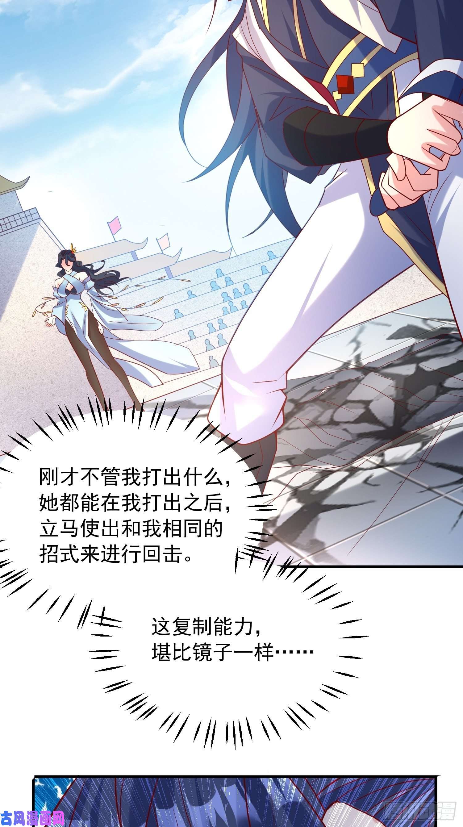 超神从调教六个姐姐开始第60话 惊人的复制粘贴