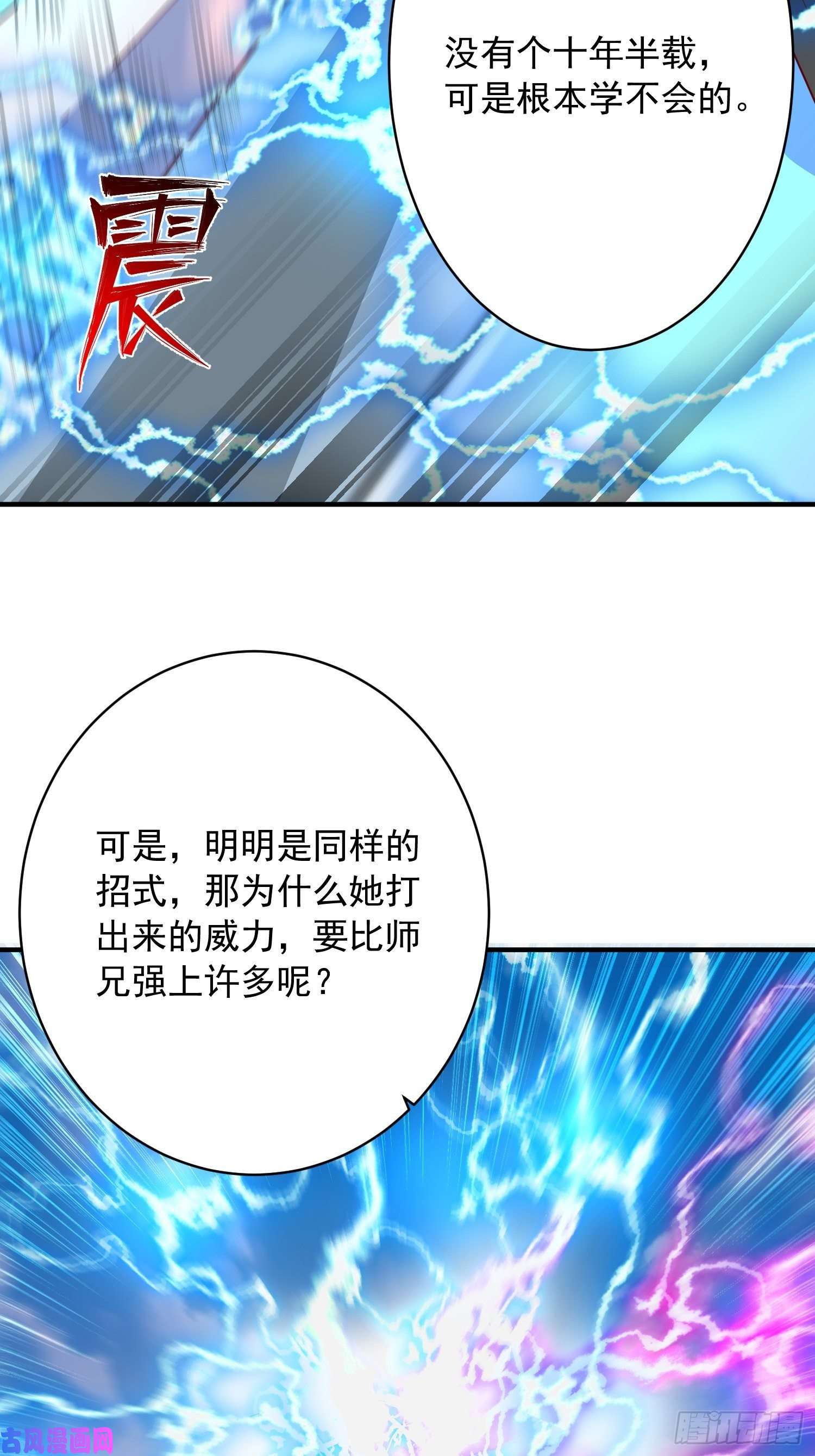 超神从调教六个姐姐开始第60话 惊人的复制粘贴