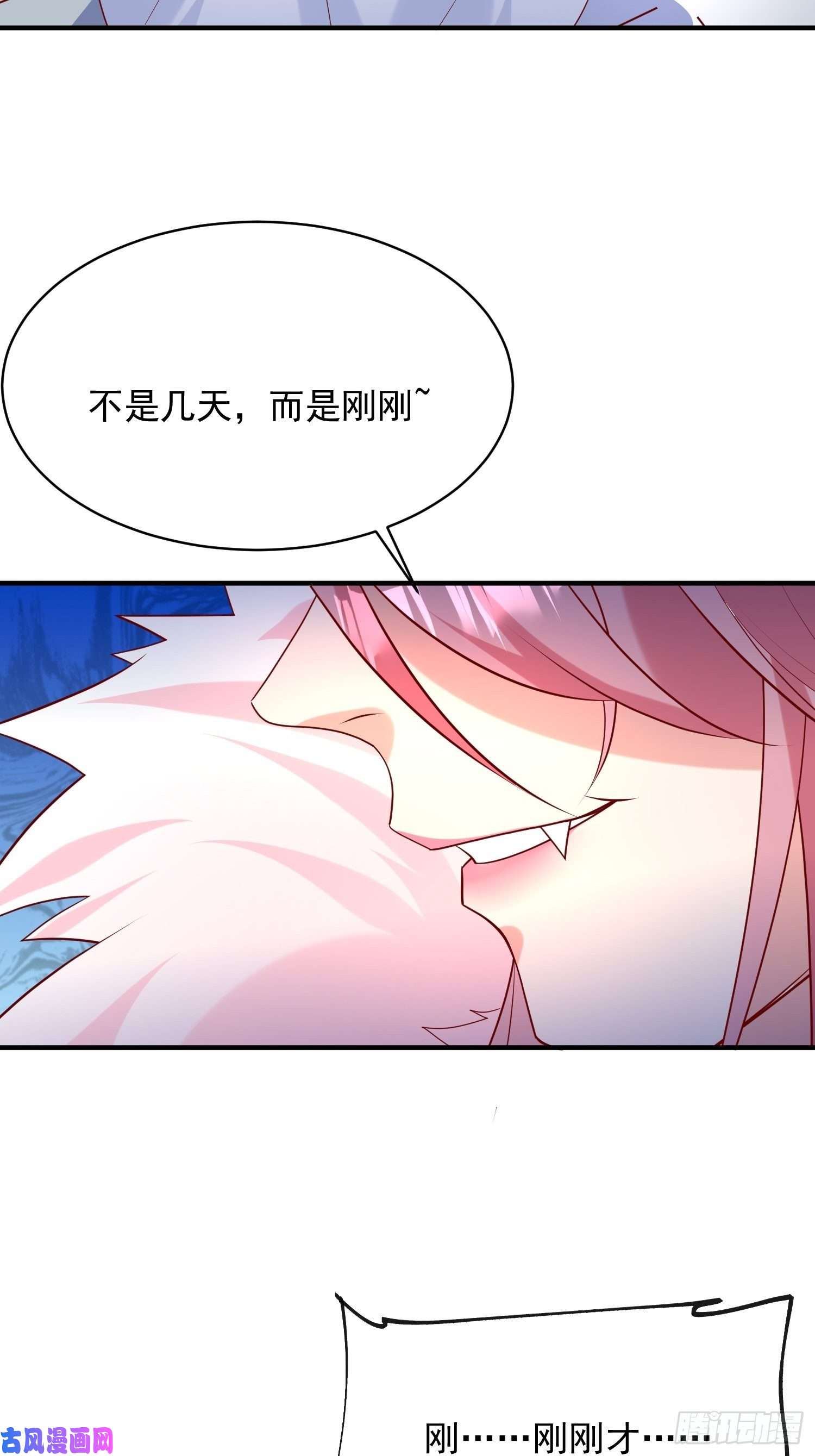 超神从调教六个姐姐开始第61话 南疆禁术
