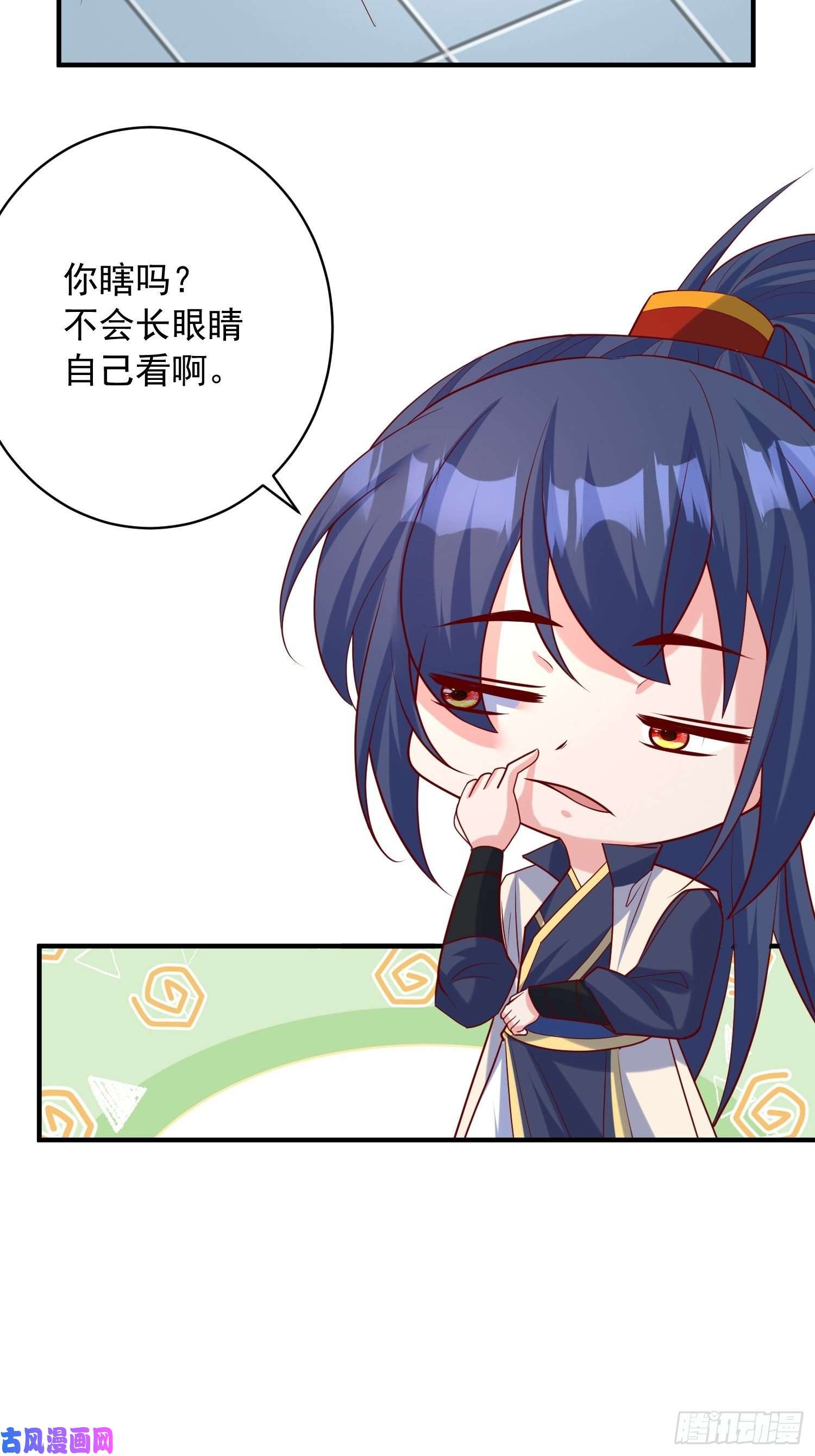 超神从调教六个姐姐开始第61话 南疆禁术