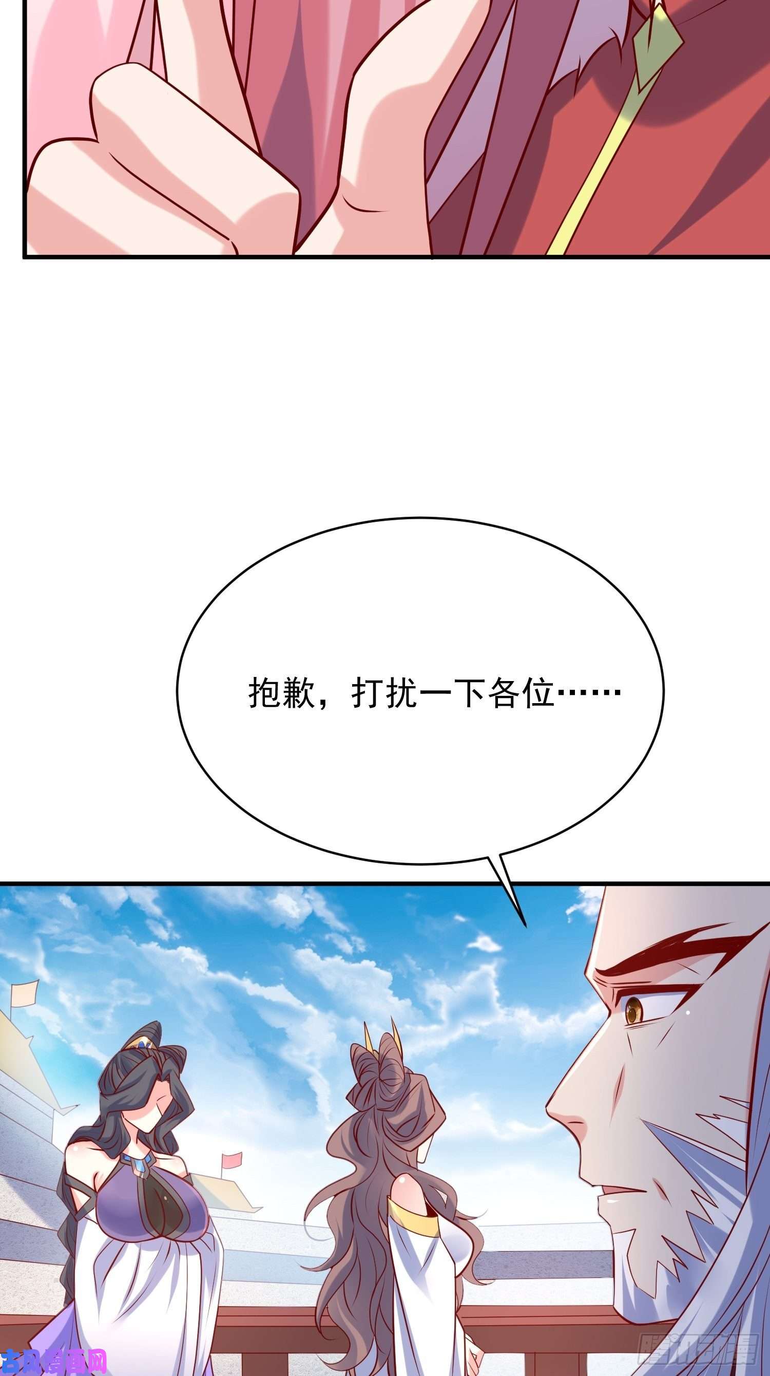 超神从调教六个姐姐开始第61话 南疆禁术