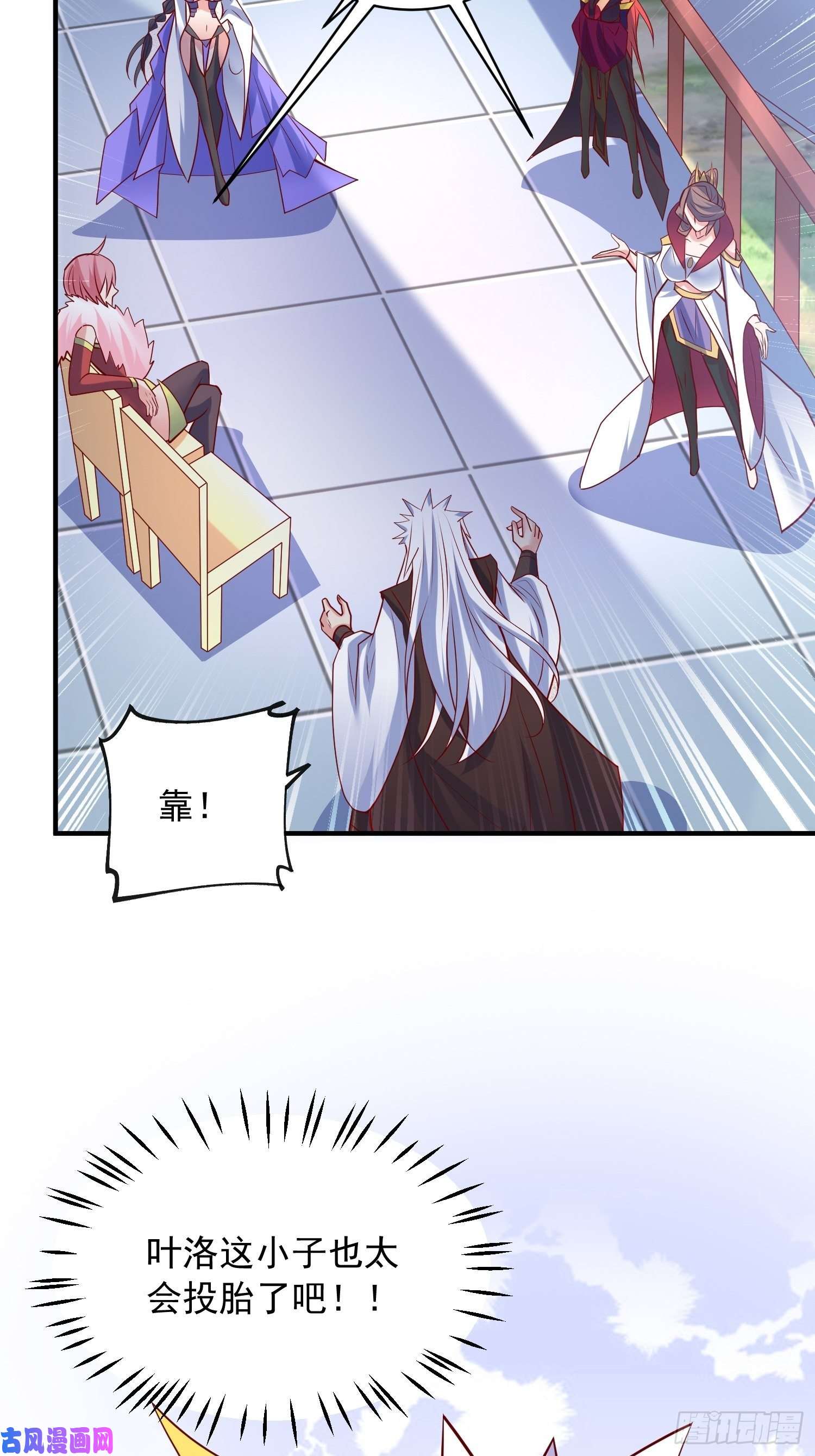 超神从调教六个姐姐开始第61话 南疆禁术