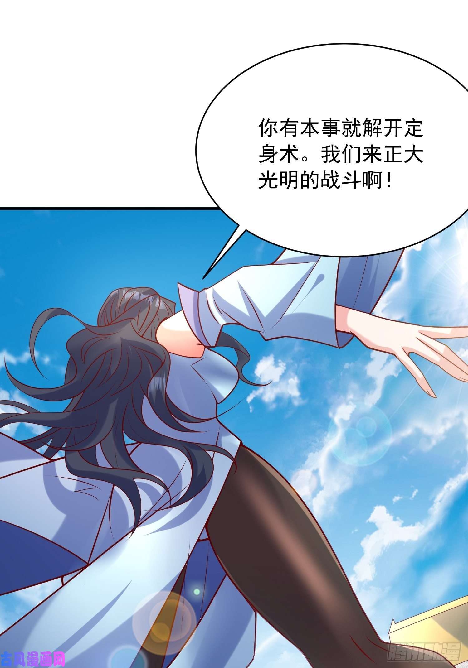 超神从调教六个姐姐开始第61话 南疆禁术