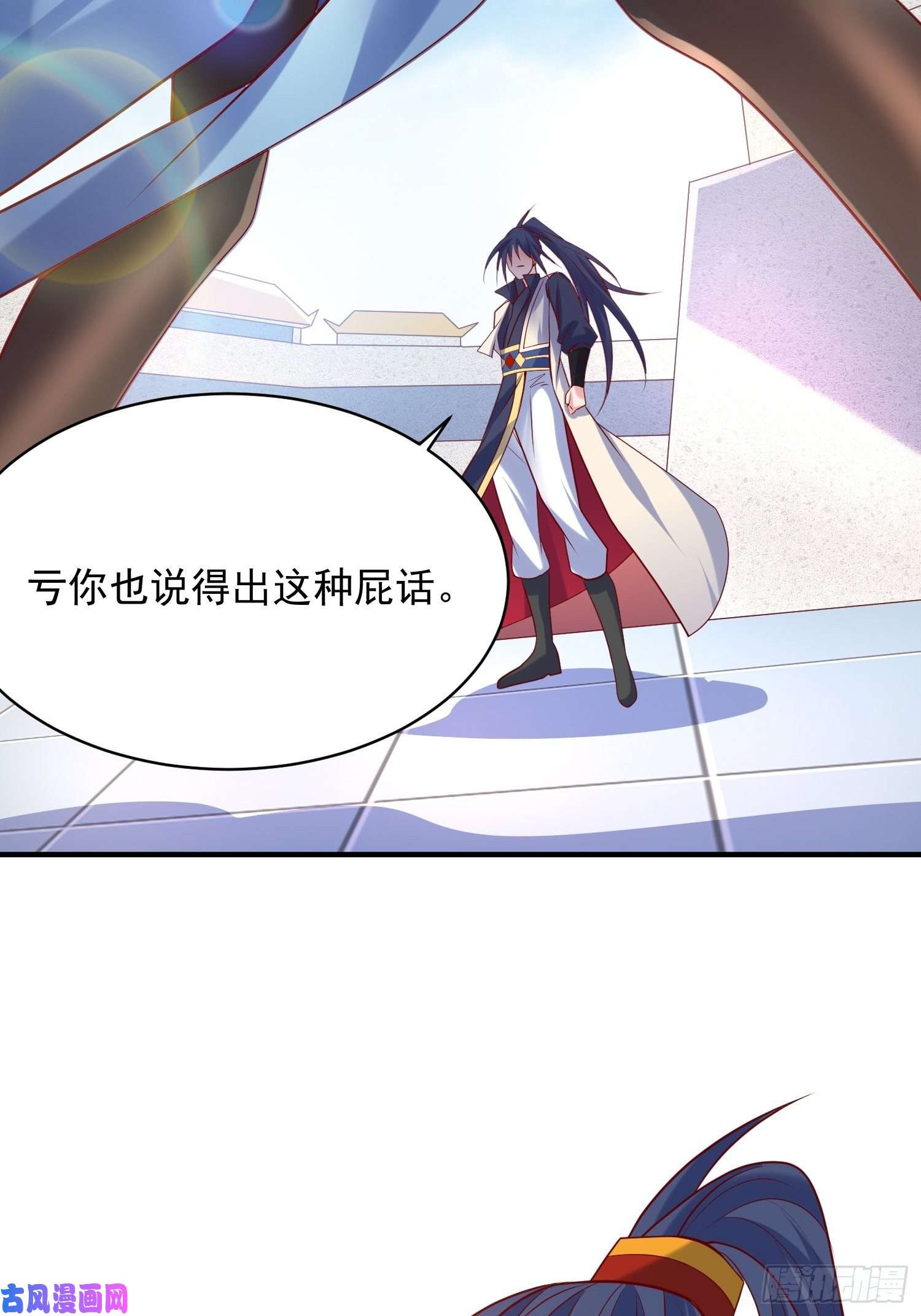 超神从调教六个姐姐开始第61话 南疆禁术
