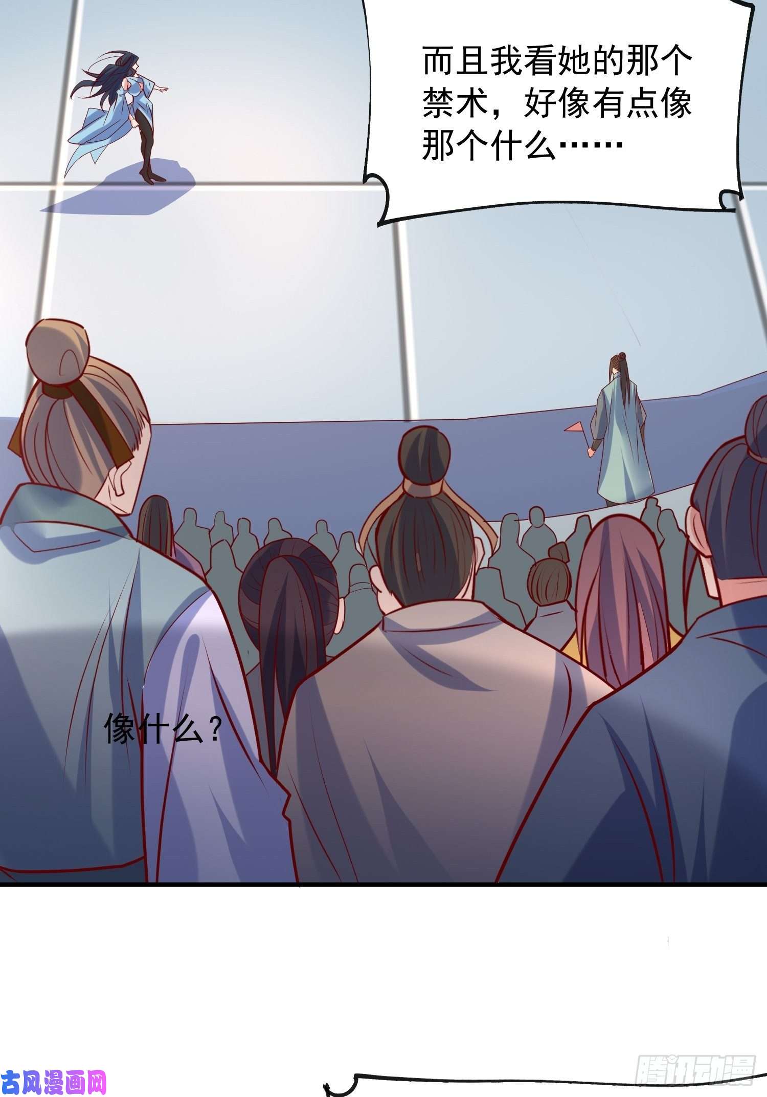 超神从调教六个姐姐开始第61话 南疆禁术