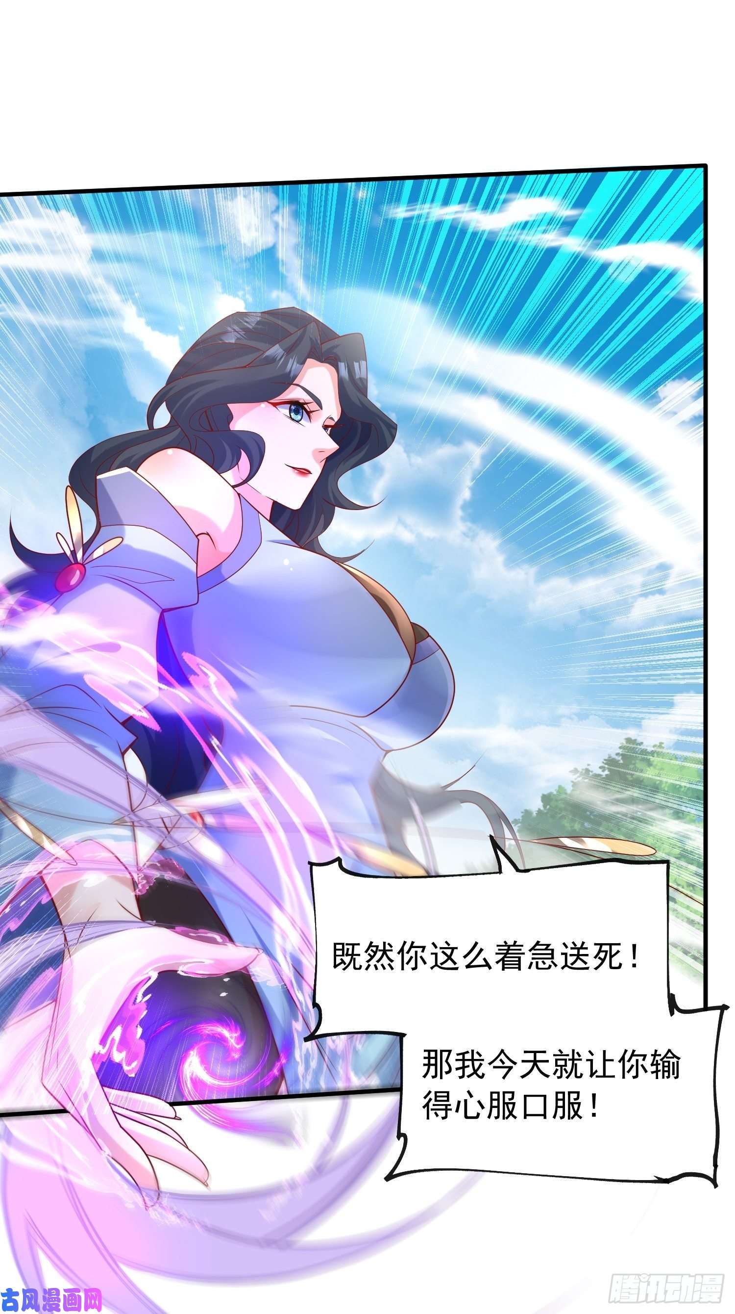 超神从调教六个姐姐开始第61话 南疆禁术