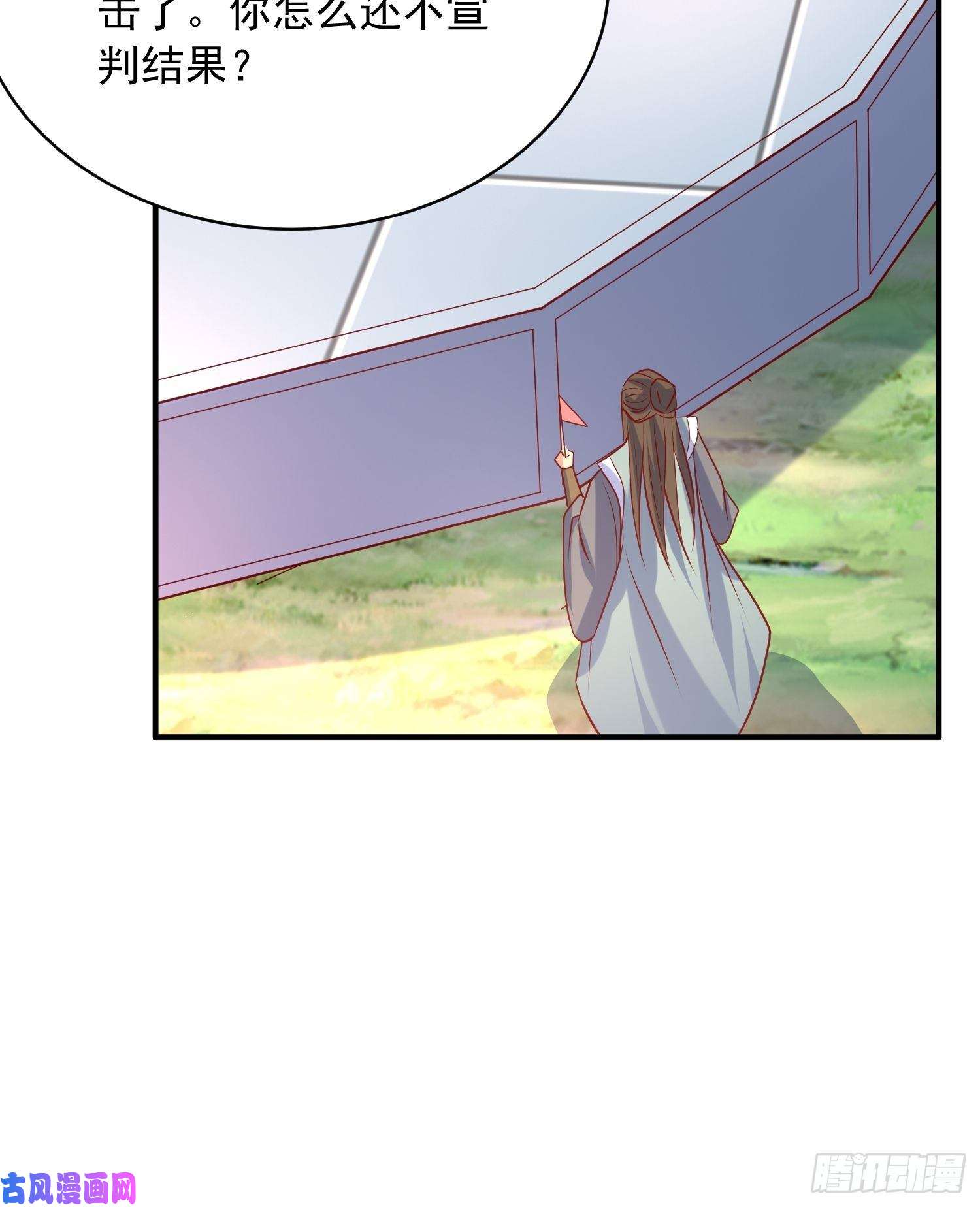 超神从调教六个姐姐开始第61话 南疆禁术