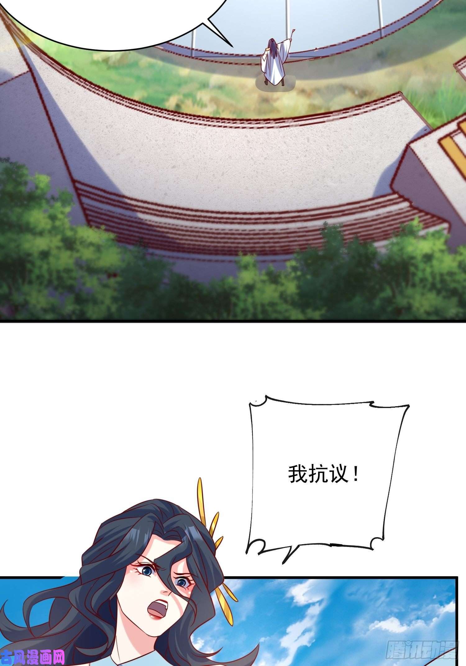 超神从调教六个姐姐开始第61话 南疆禁术