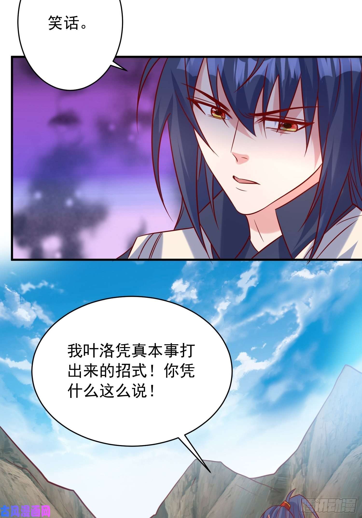 超神从调教六个姐姐开始第61话 南疆禁术