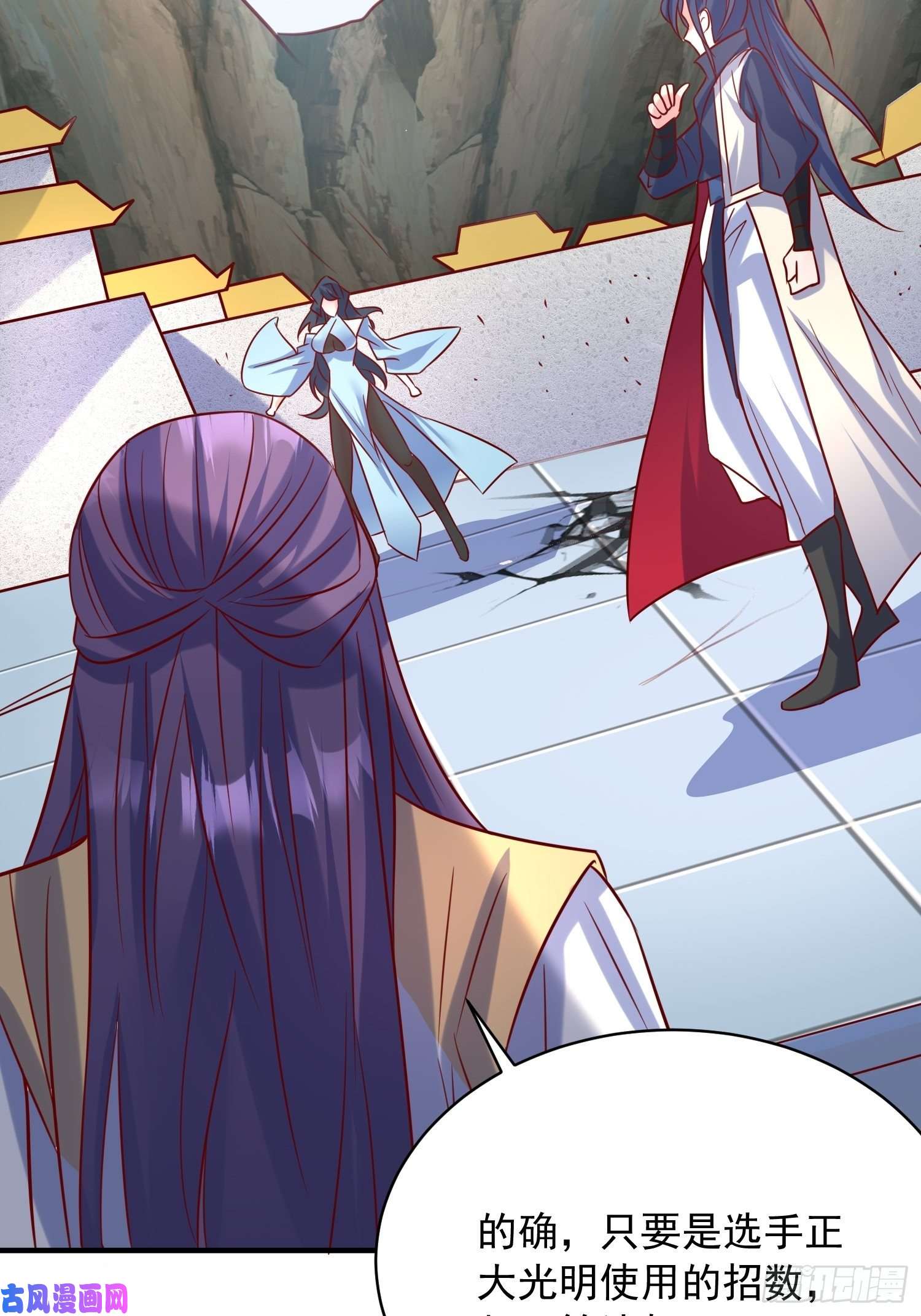 超神从调教六个姐姐开始第61话 南疆禁术